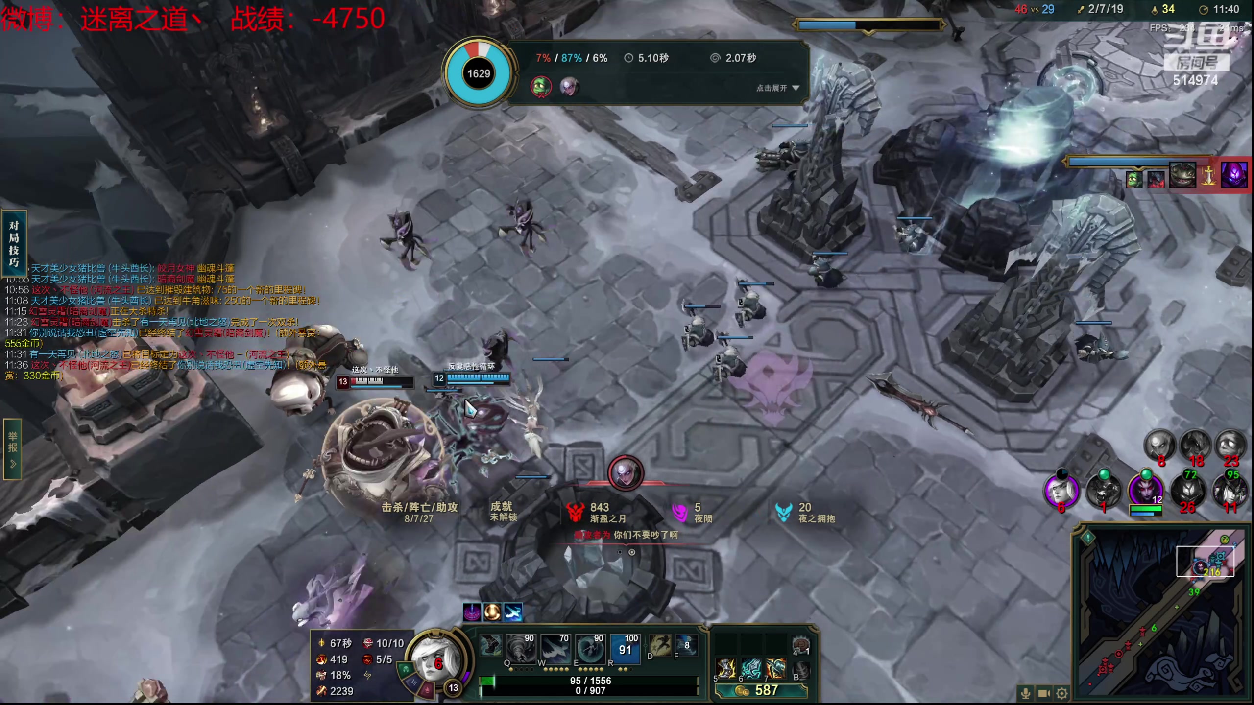 【2024-03-06 17点场】迷离之道丶：迷离劫：新人主播首播