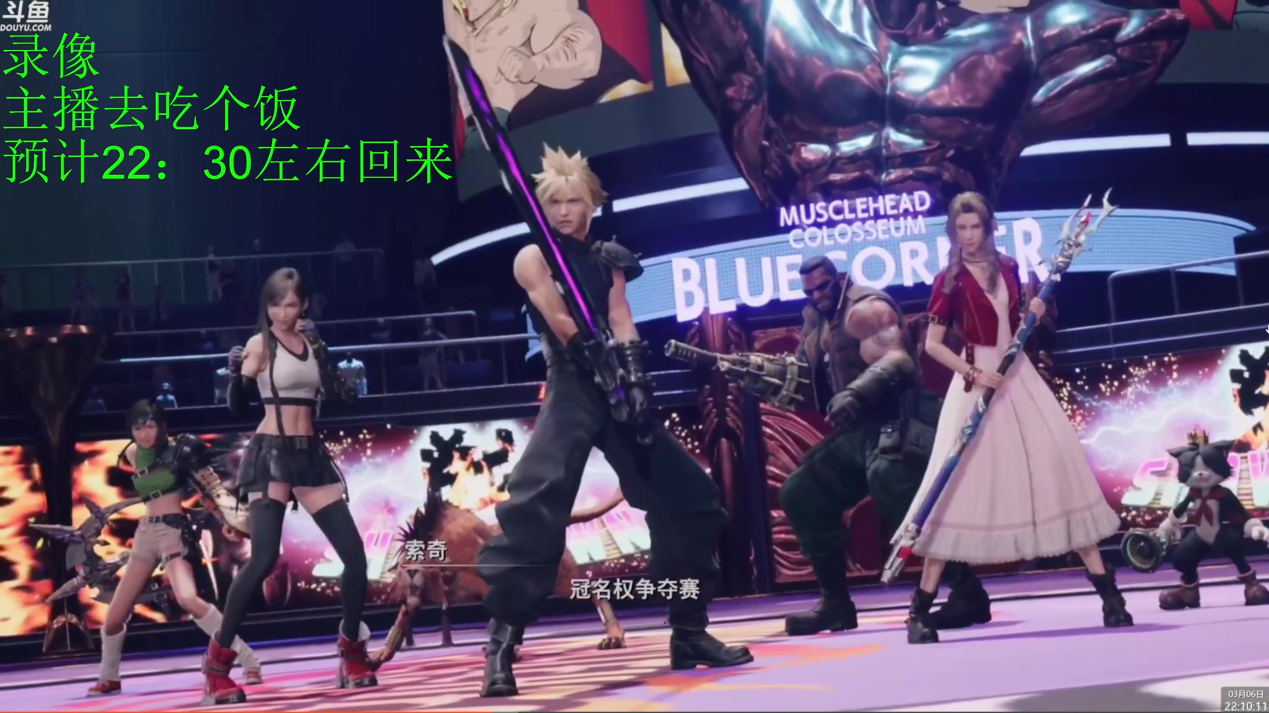 【2024-03-06 21点场】神隐的直播间：神隐：最终幻想7重生 白金计划Day7