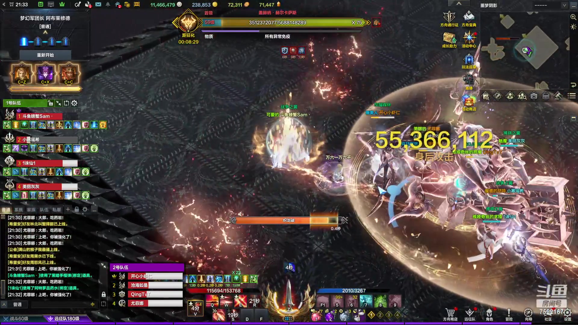 【2024-03-06 20点场】螃蟹Sam：【螃蟹】8个1580的日常