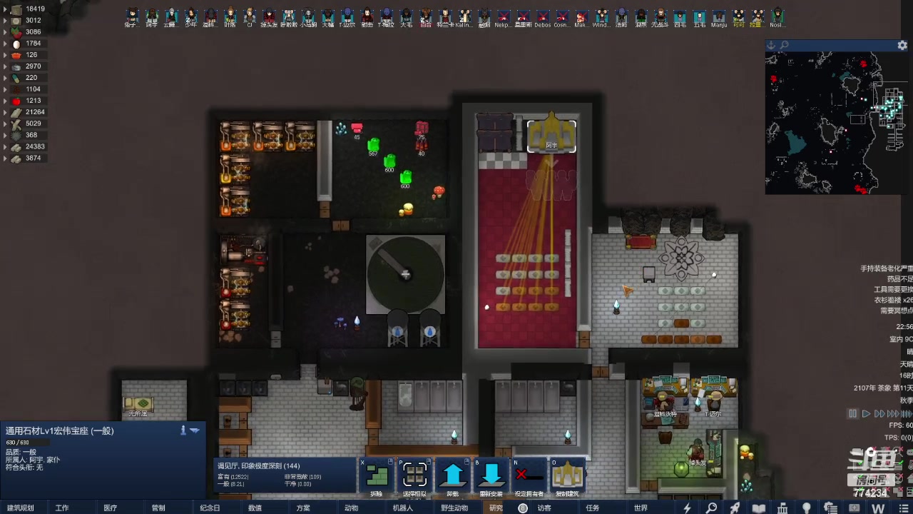 【2024-3-5 22点场】谎言言0V0:言：细节决定成败