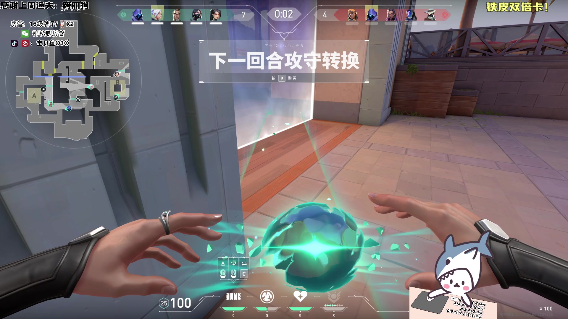 【2024-03-06 14点场】宝贝鱼O3O：宝贝鱼：我打了狂犬疫苗你以为我会怕你