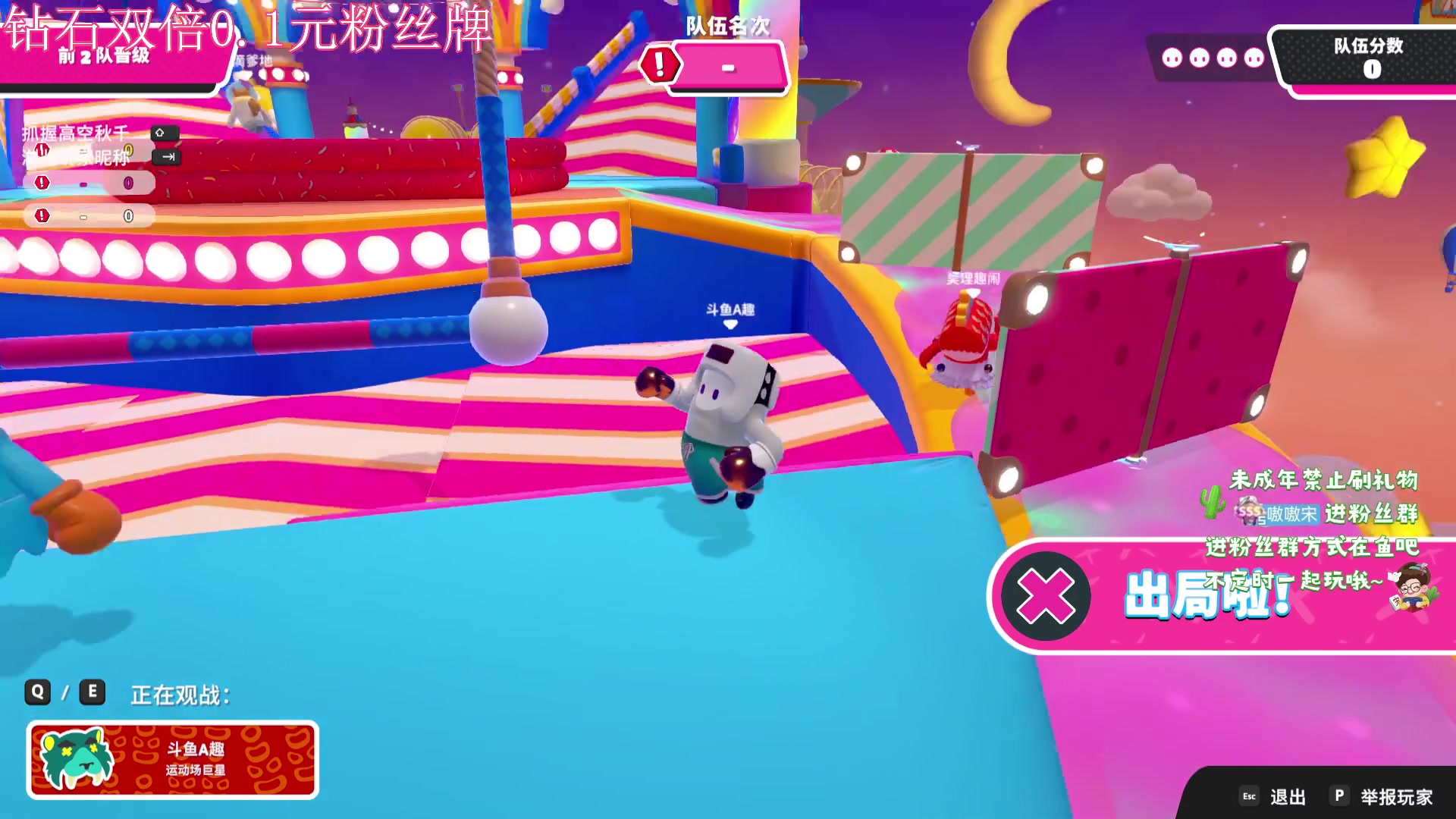 【2024-03-06 01点场】小小宋OAO：✨小小宋✨祝大家开心快乐每一天！