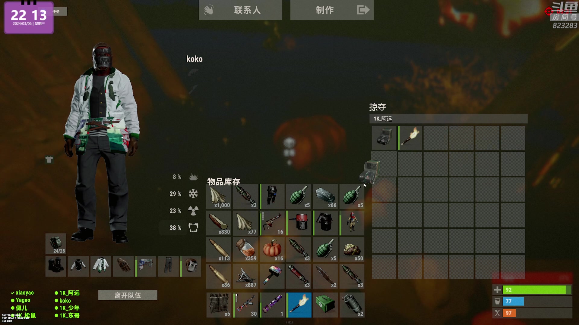 【2024-03-06 21点场】1K黄辉冯：黄辉冯：最好玩的生存游戏~