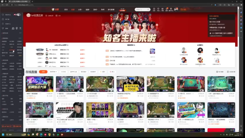 【2024-03-06 12点场】童扬korol丶：童扬：美测体验