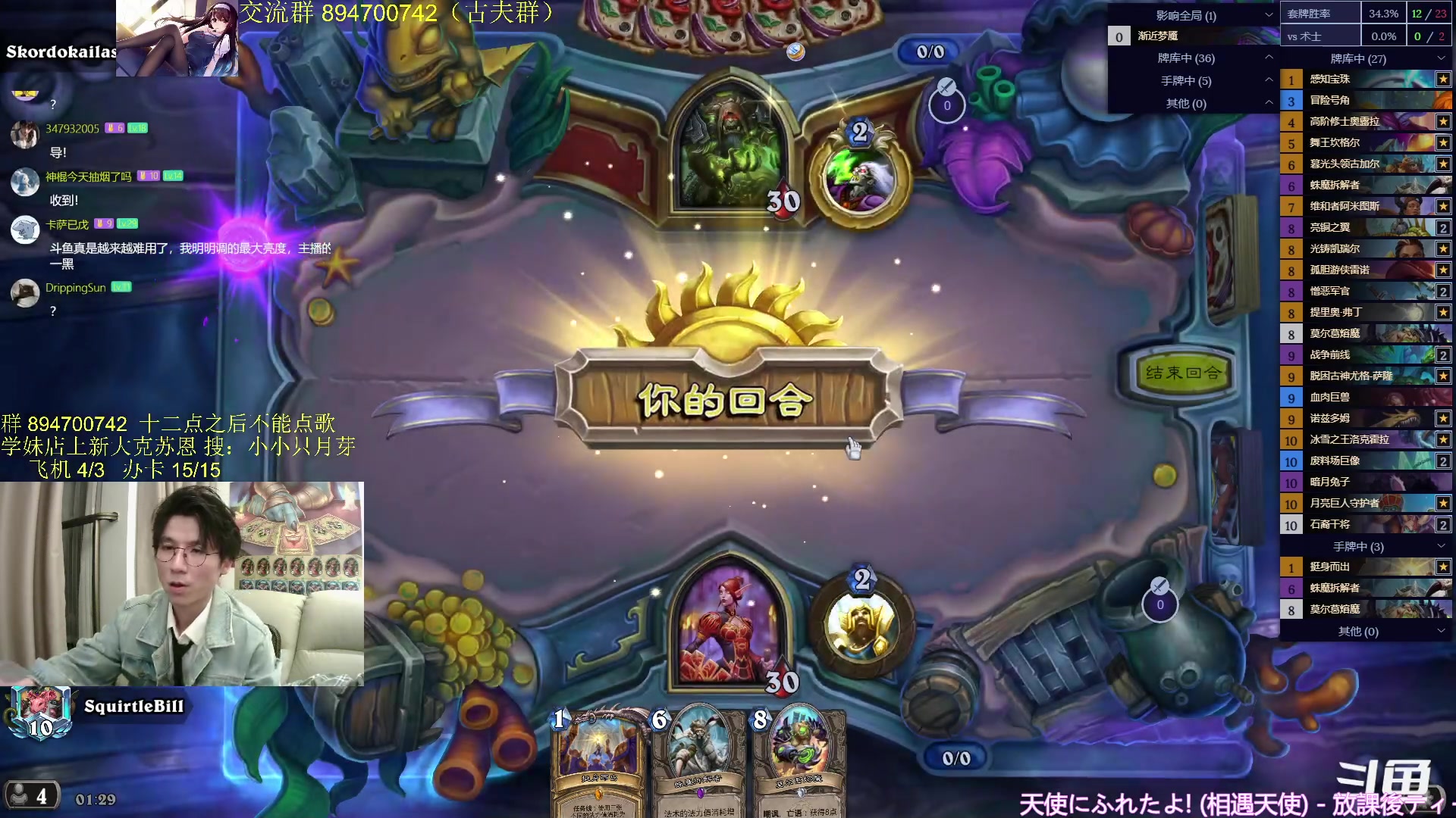 【2024-03-06 01点场】神棍老师麦迪文：神棍老师：偶尔迟到的直播间