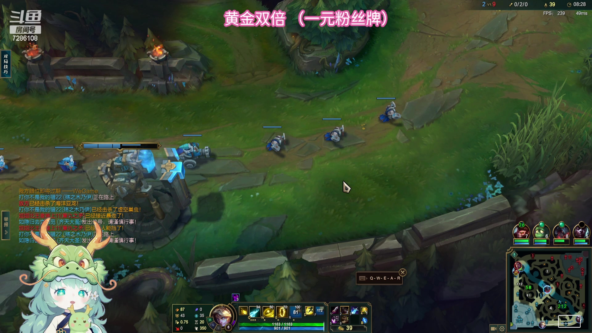 【2024-03-05 22点场】一只猛龙丶：重生之我是新人主播龙傲天