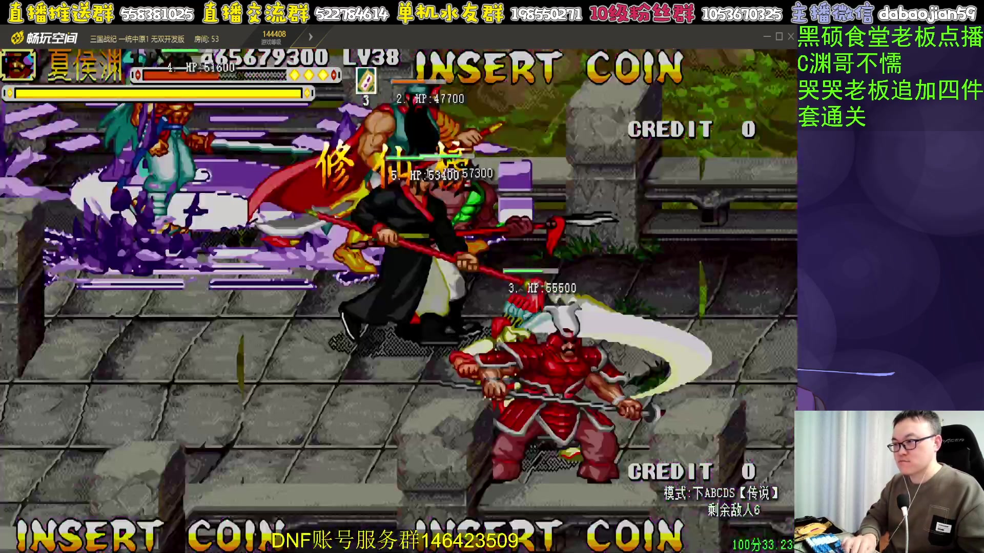 【2024-03-06 05点场】武神59：今天的主题开始了(＾－＾)V！！