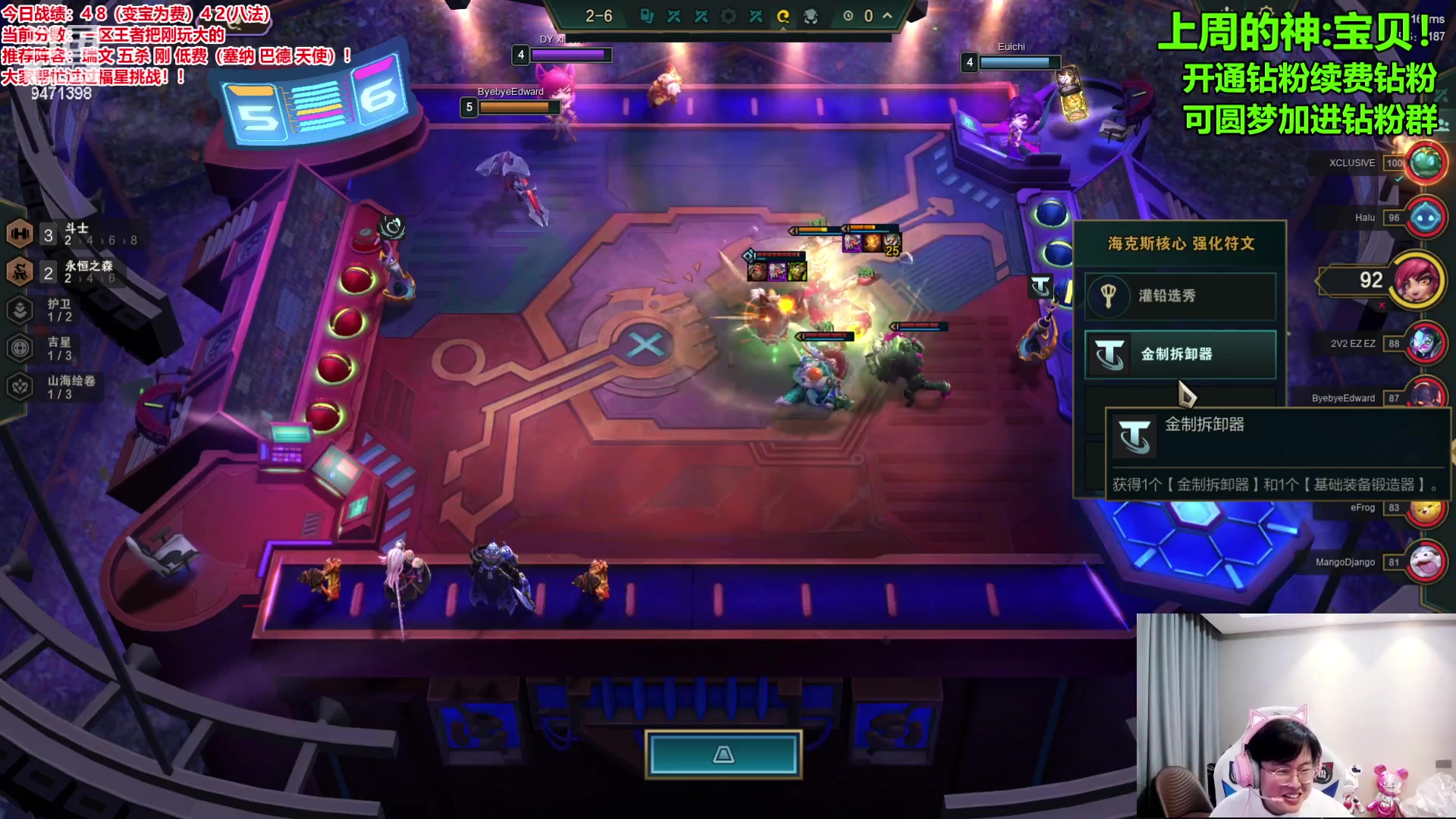 【2024-03-06 14点场】NB丶小飞：s11pbe啥都玩