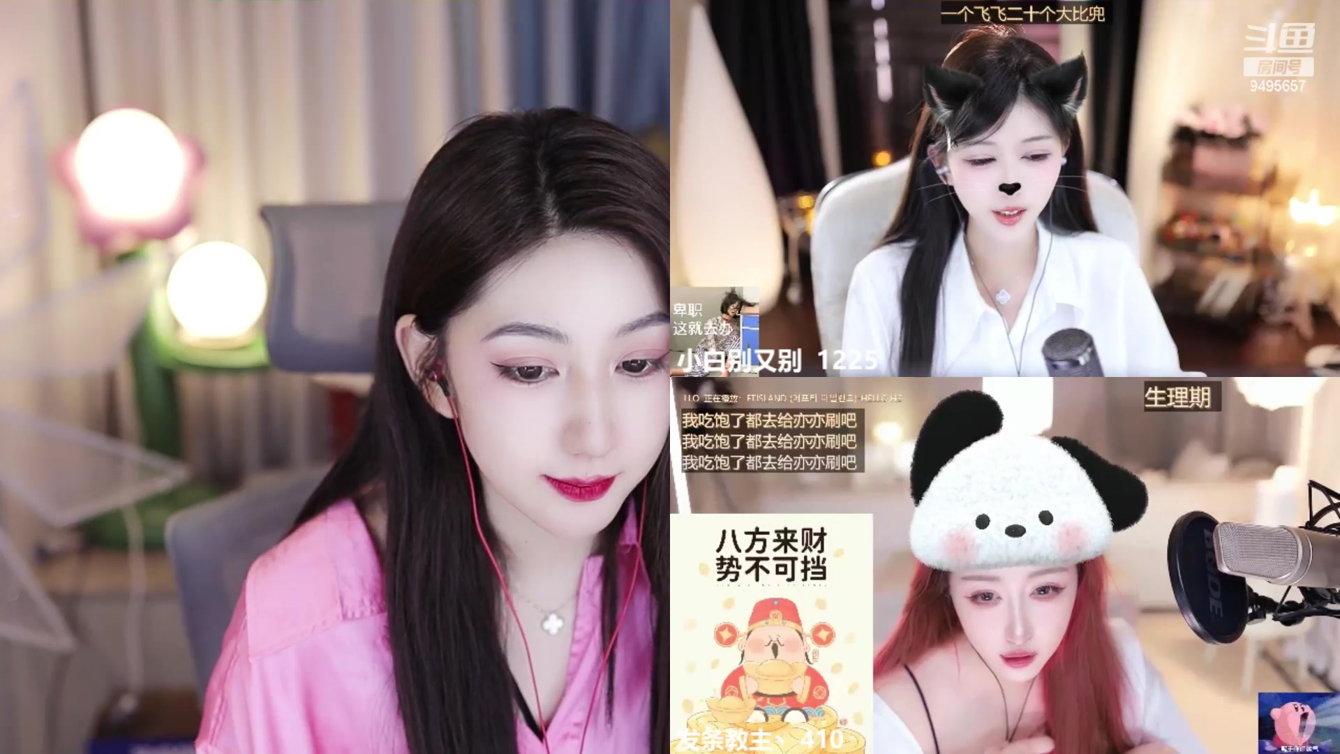 【2024-03-06 21点场】潇潇超哇噻：（双倍）三月好运拍了拍你~