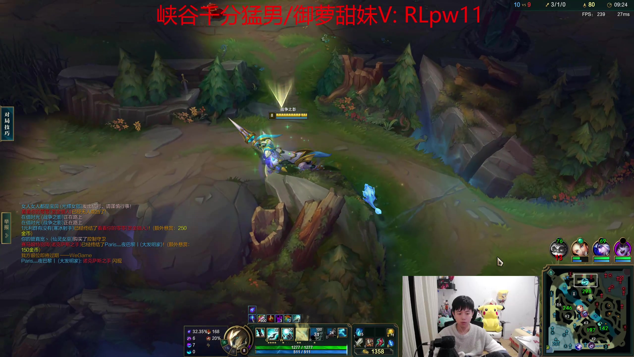 【2024-03-06 02点场】格局OoO：S14第一个王者国一韩二打野教学