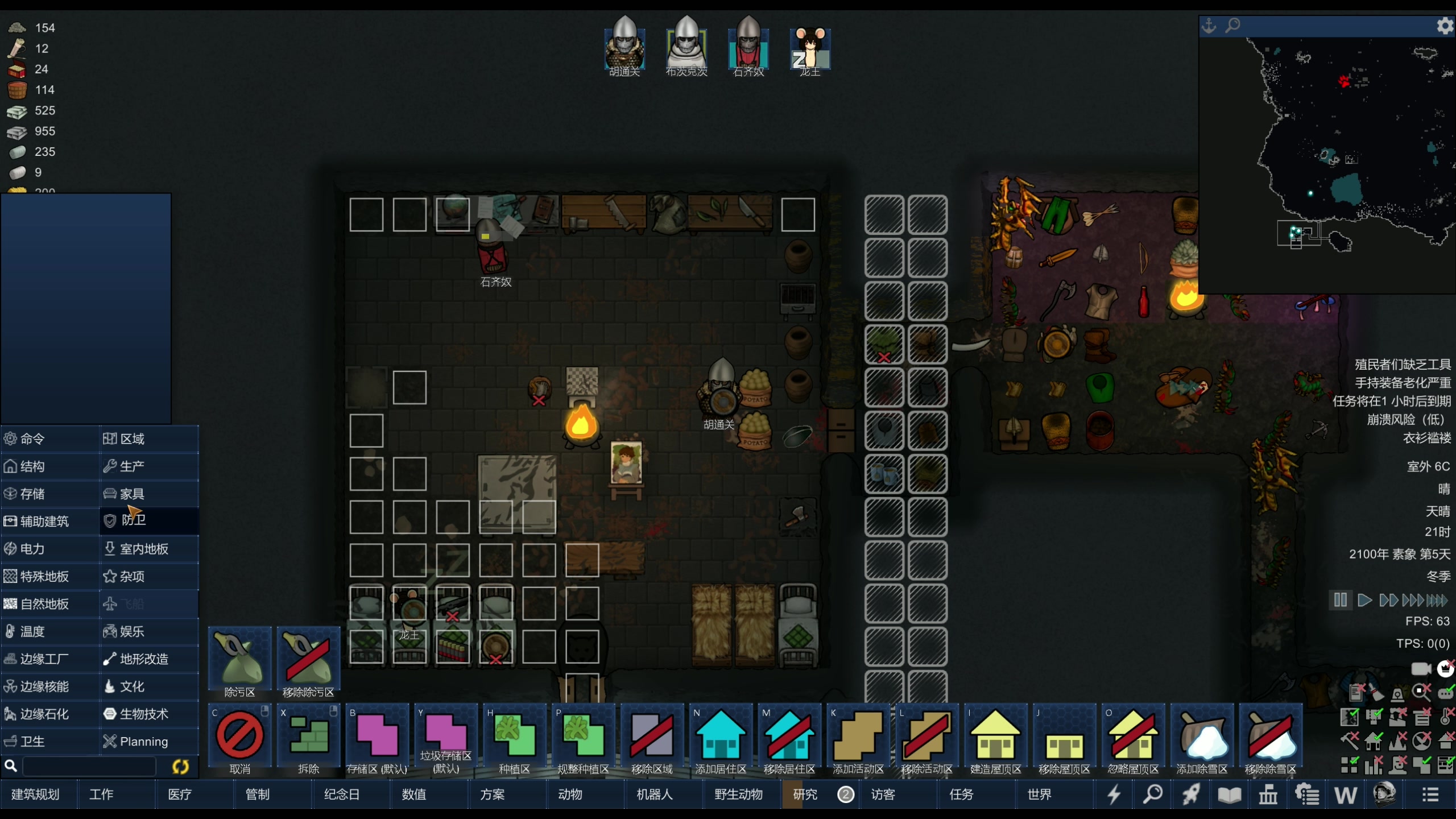 【2024-03-05 22点场】主播阿飞：阿飞）通关