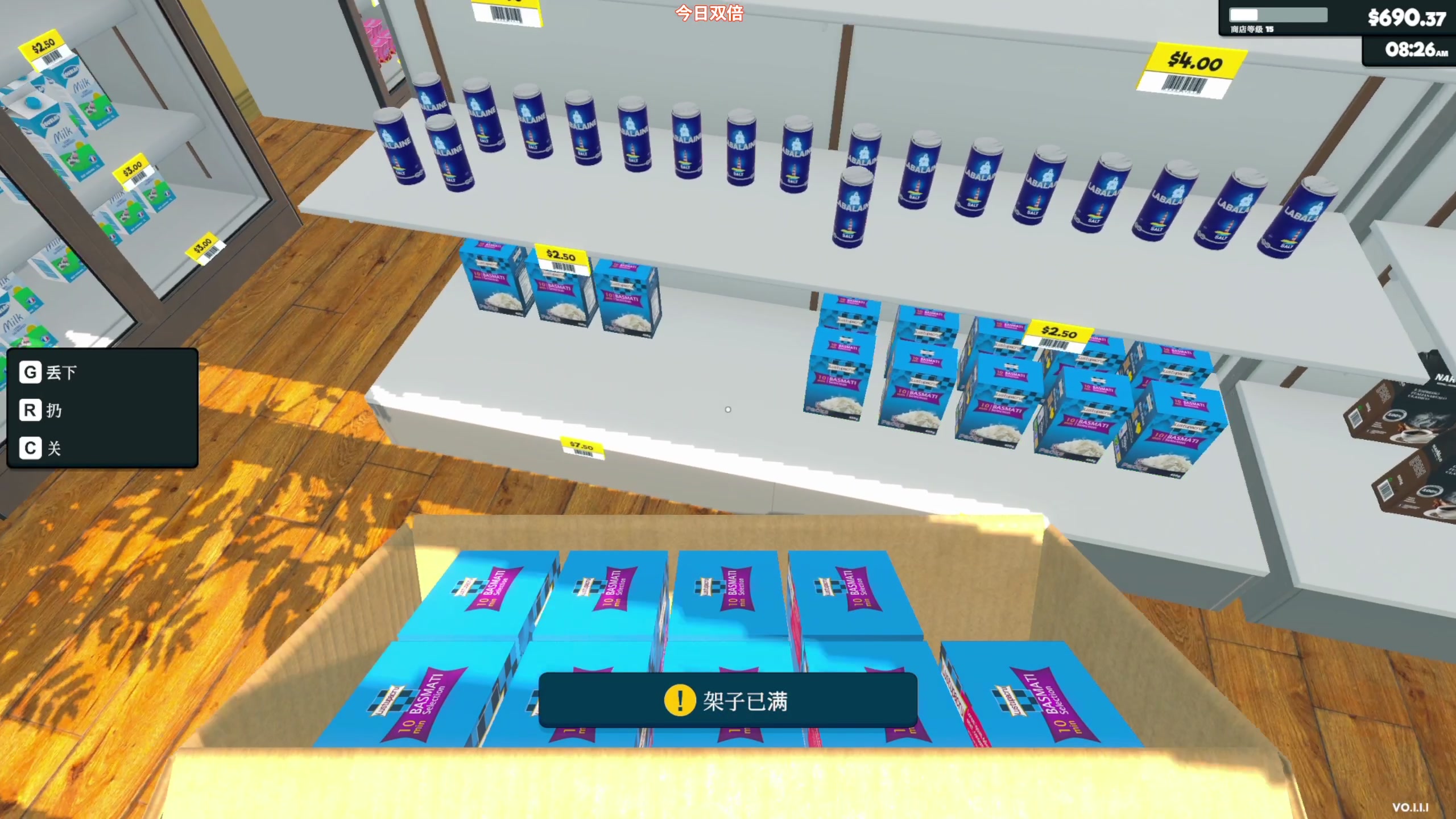 【2024-03-06 15点场】尐表哥：老表：玩着呢！