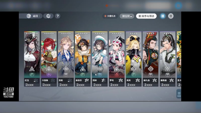 【2024-03-05 15点场】石头很会飞：好了，少说话，多动手