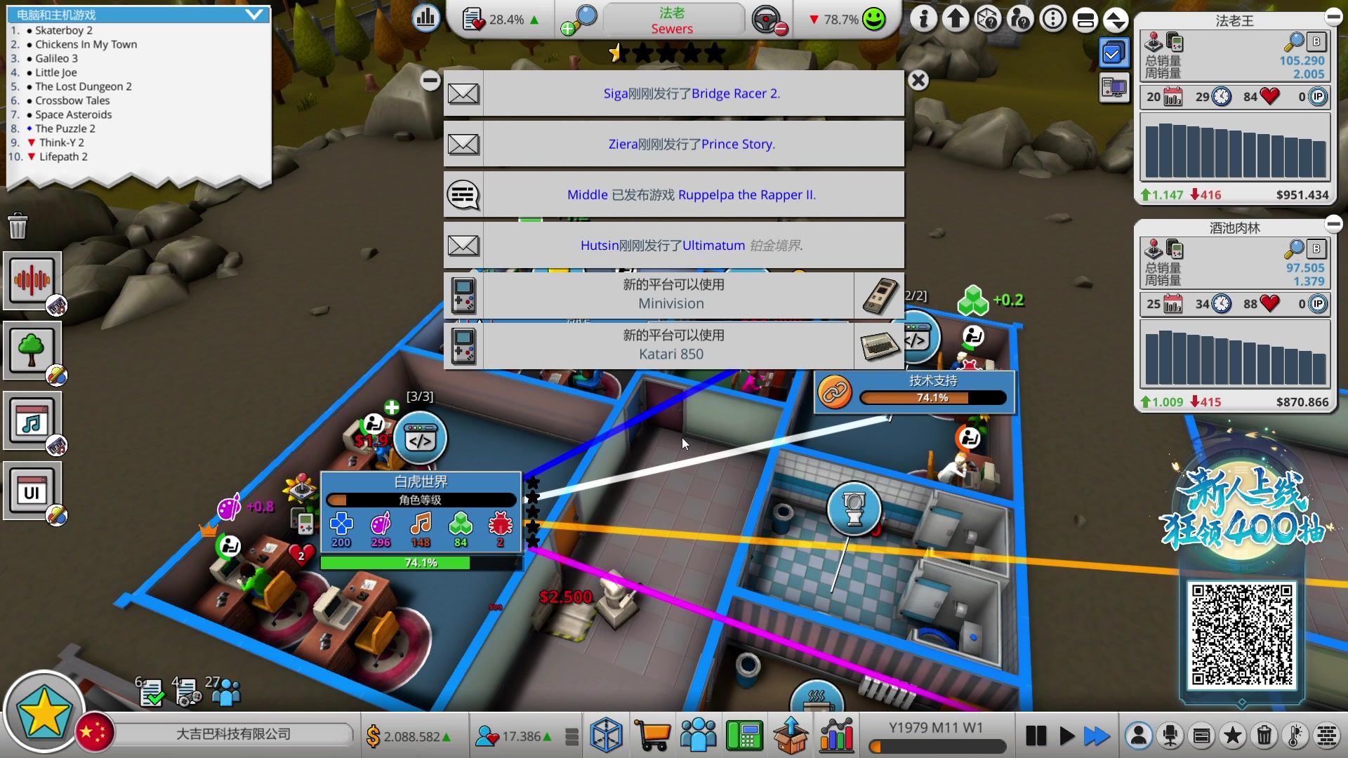 【2024-03-06 21点场】巴格拉斯：热爱生活，走进巴叔