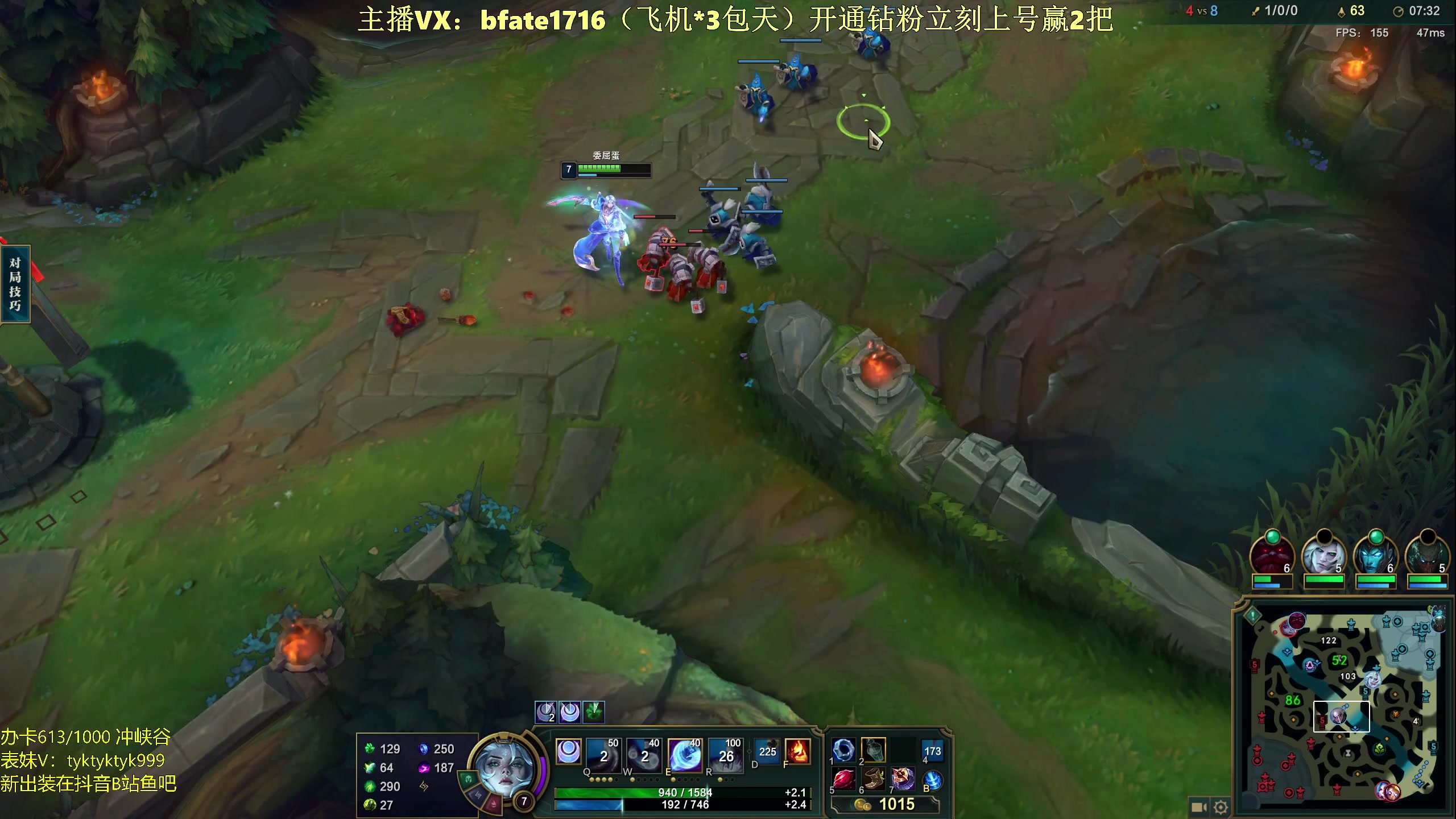 【2024-03-05 21点场】谭永康Bfate丶：第一月神！教学不灭战神打爆99%中单