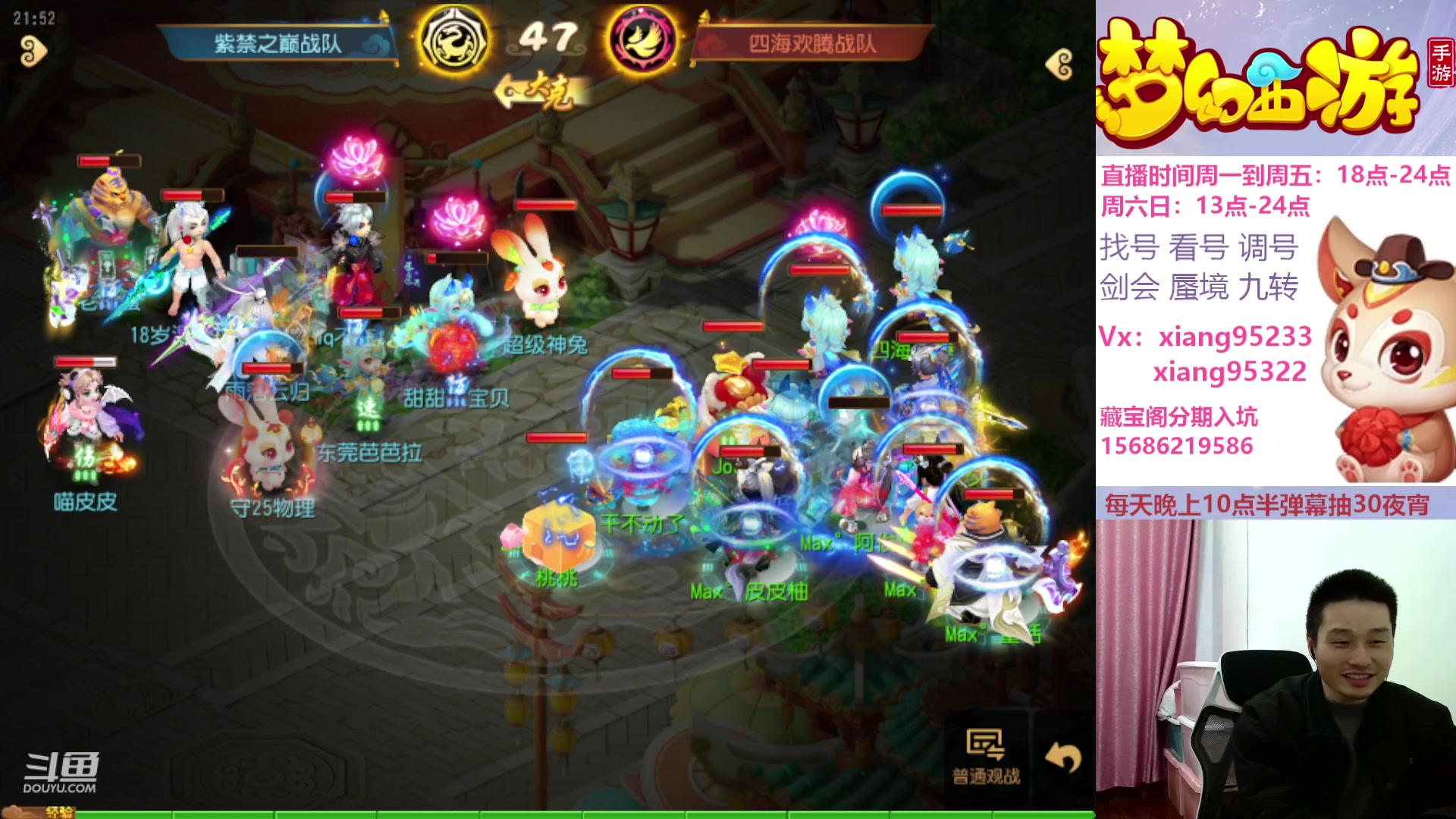 【2024-03-06 21点场】项95：永不摆烂的项前冲