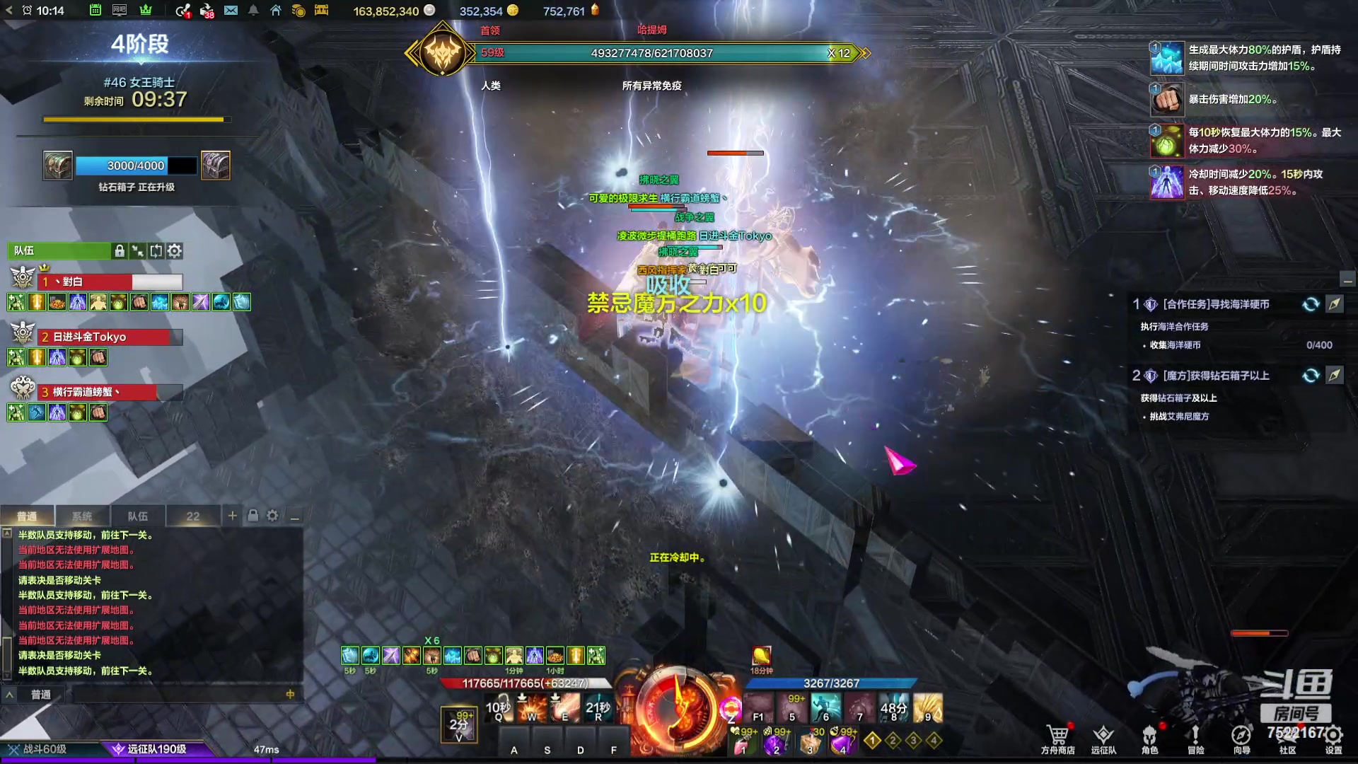 【2024-03-06 09点场】螃蟹Sam：【螃蟹】8个1580的日常