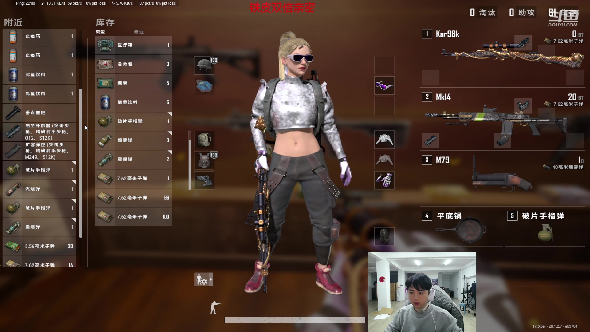 【2024-03-05 22点场】17Xbei丷：训练训练 找转态