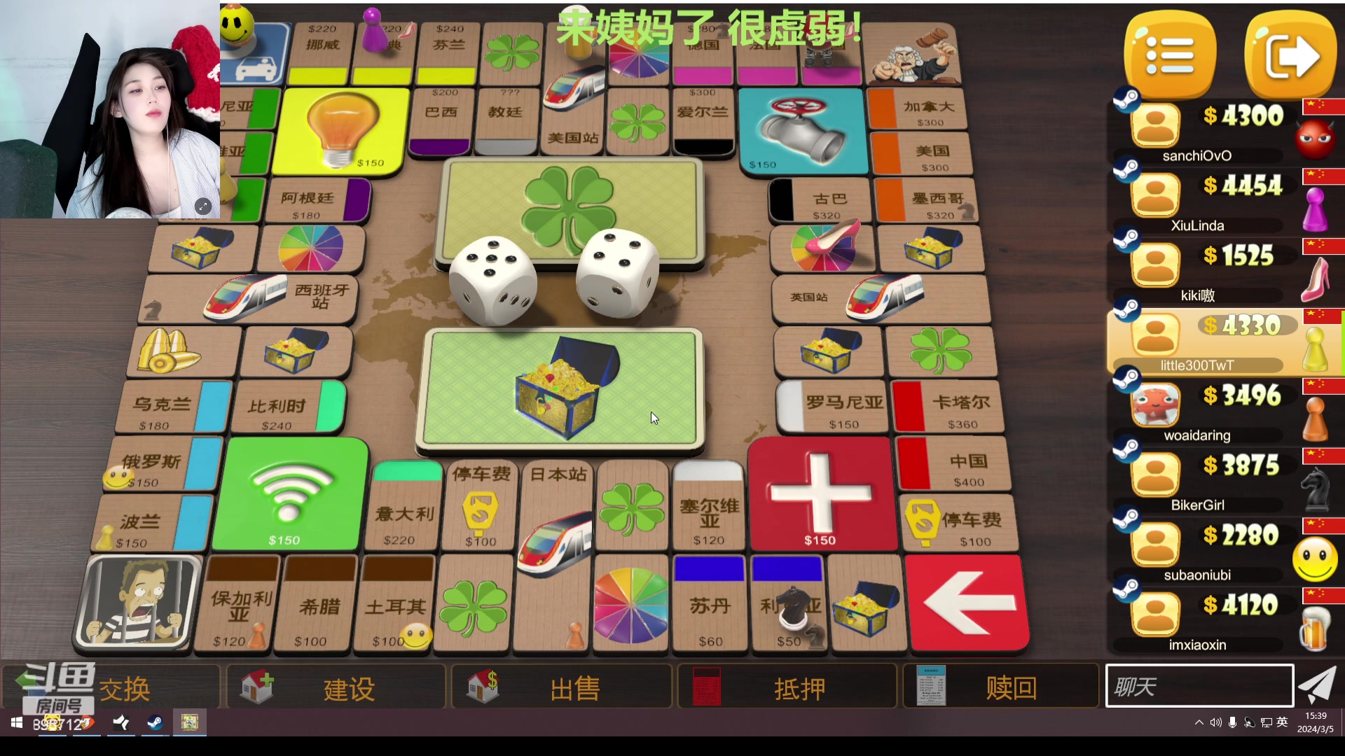 【2024-03-05 14点场】一只蘇l：开个小船！