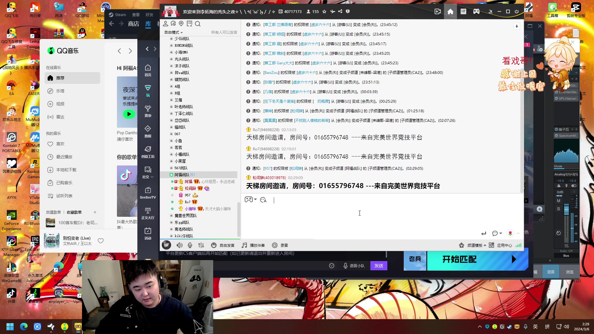 【2024-03-06 01点场】阿福Afuuu：钻石双倍+1鱼翅粉丝牌！我体内也有水晶！