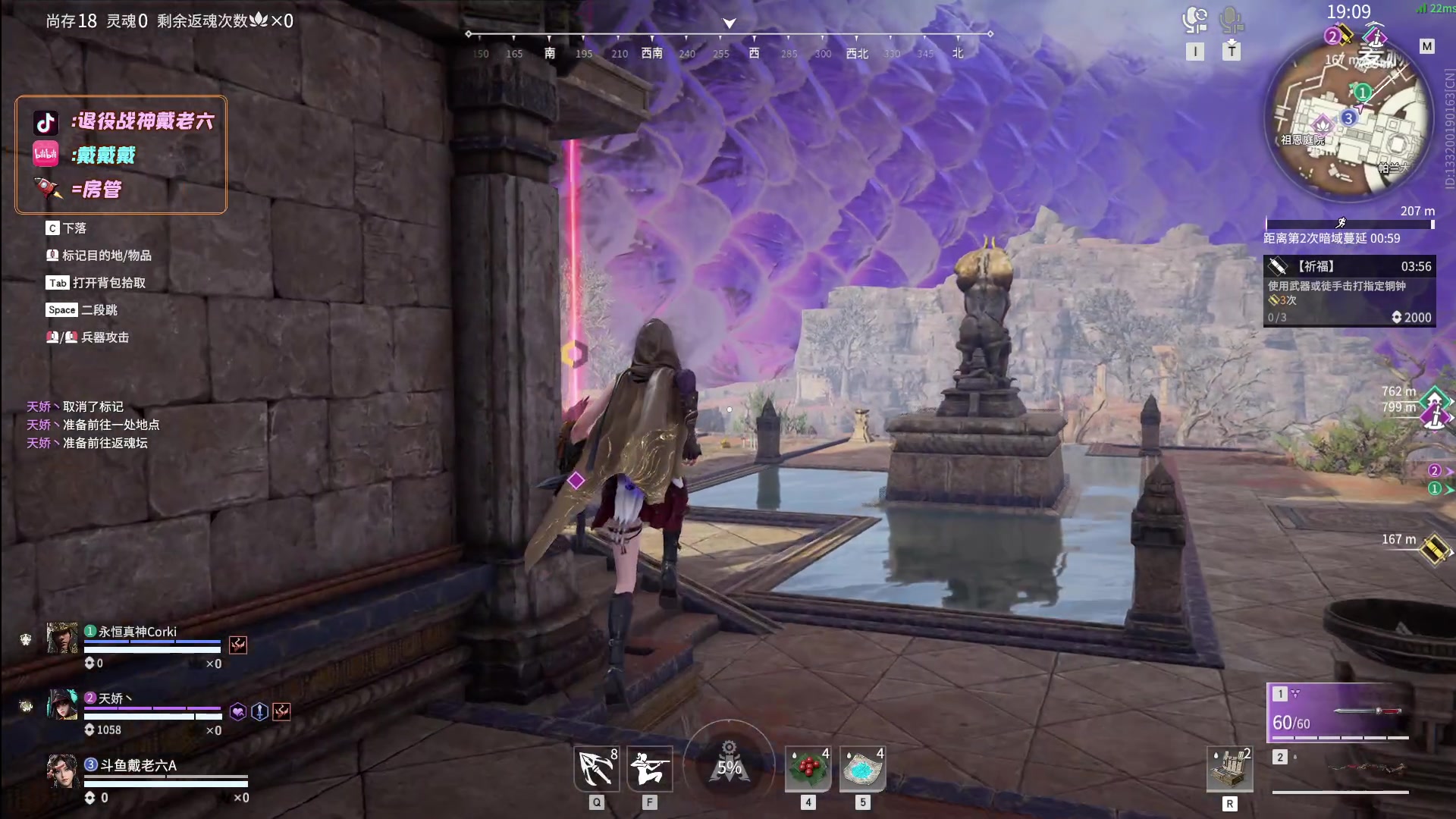 【2024-03-05 20点场】戴老六：老灯打永劫