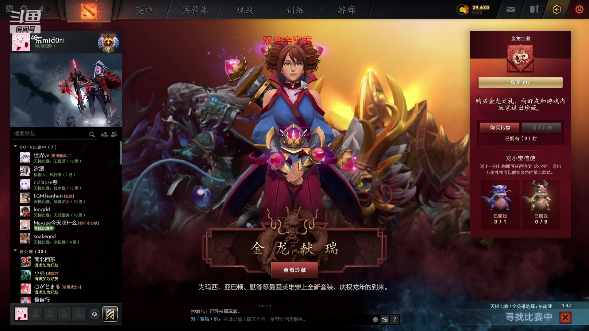 【2024-03-06 03点场】三酒OuO：永远都要做一束光