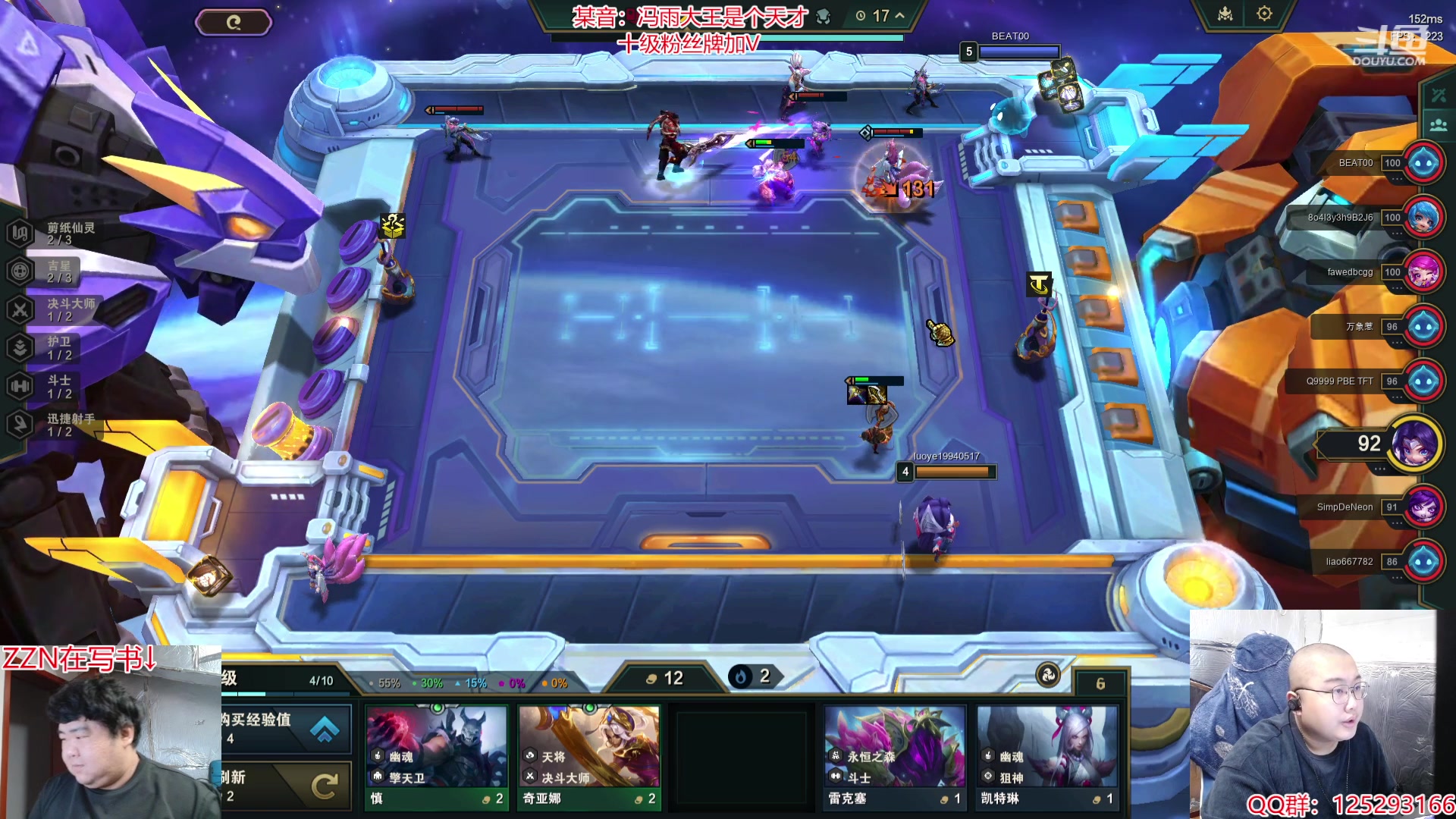 【2024-03-06 13点场】驴酱的冯雨大王：冯雨：保持理智，热爱生活！