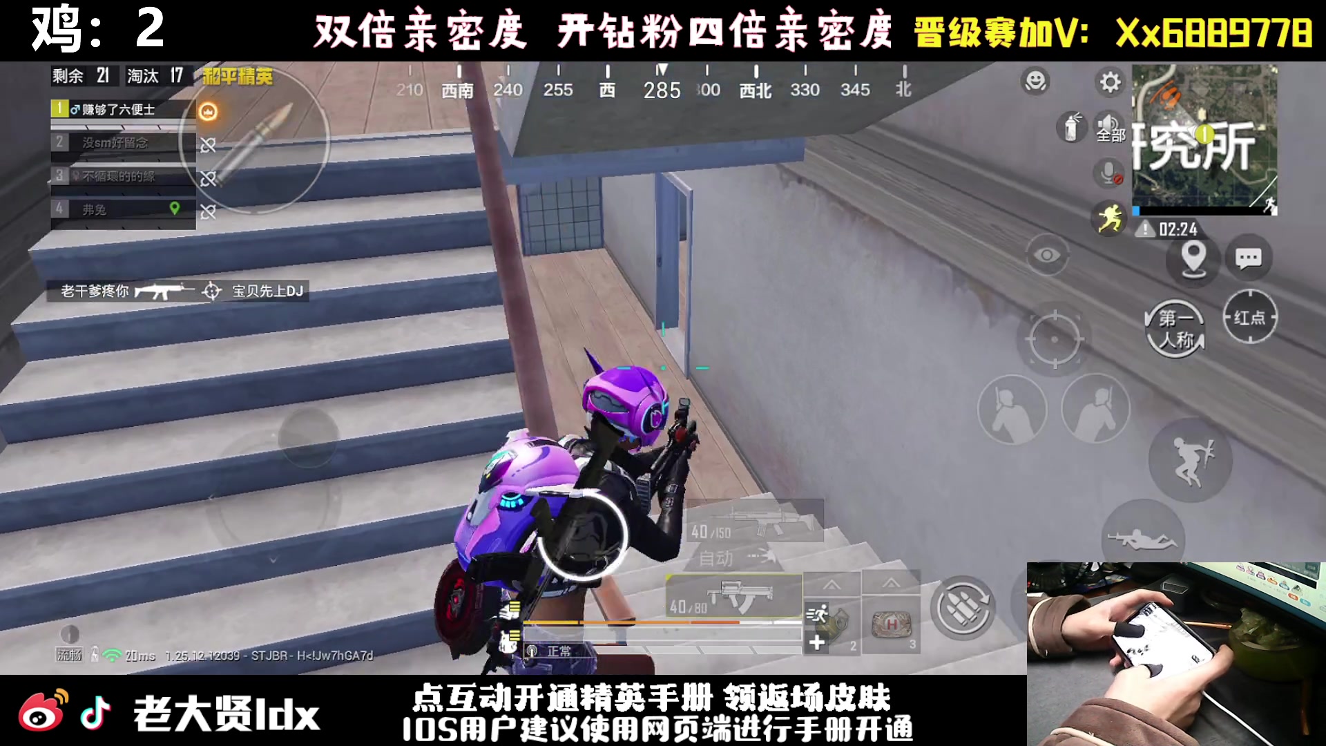 【2024-03-05 23点场】老大贤：猛男1v4：手机天花板的的神！！