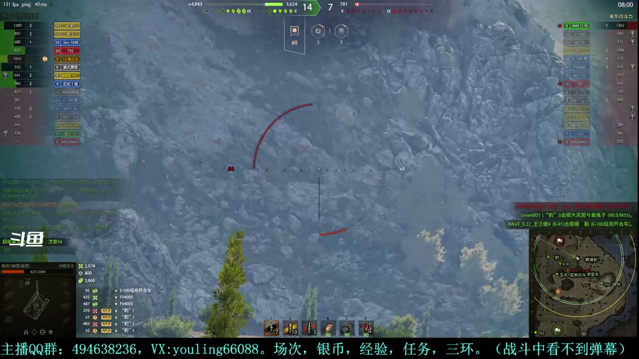 【2024-03-05 19点场】暗夜幽霊：幽霊：囤十个小目标