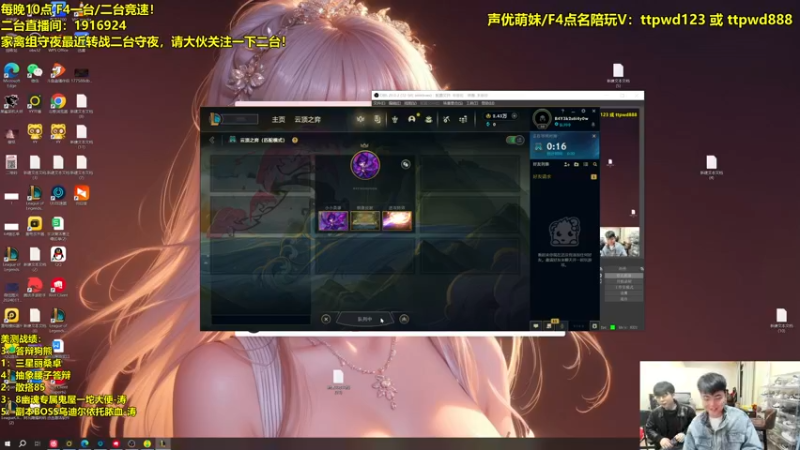 【2024-03-06 19点场】阿涛皎月Carry：美测S11最强理解！！！