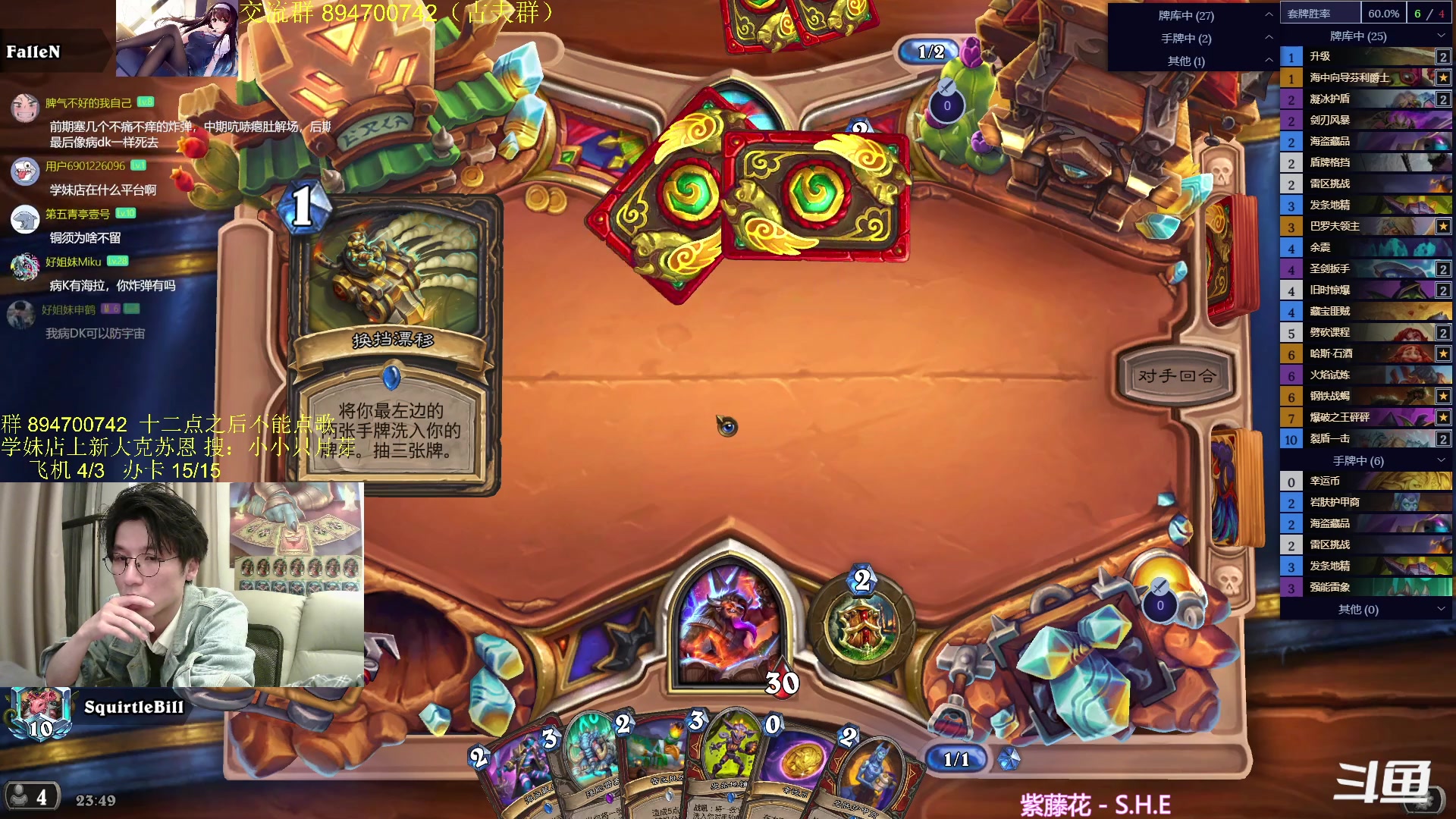 【2024-03-05 23点场】神棍老师麦迪文：神棍老师：偶尔迟到的直播间