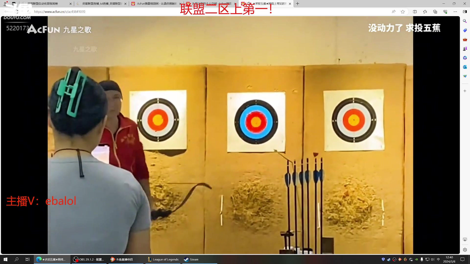 【2024-03-06 12点场】恶霸提莫：第一提莫，拿到提莫=赢！