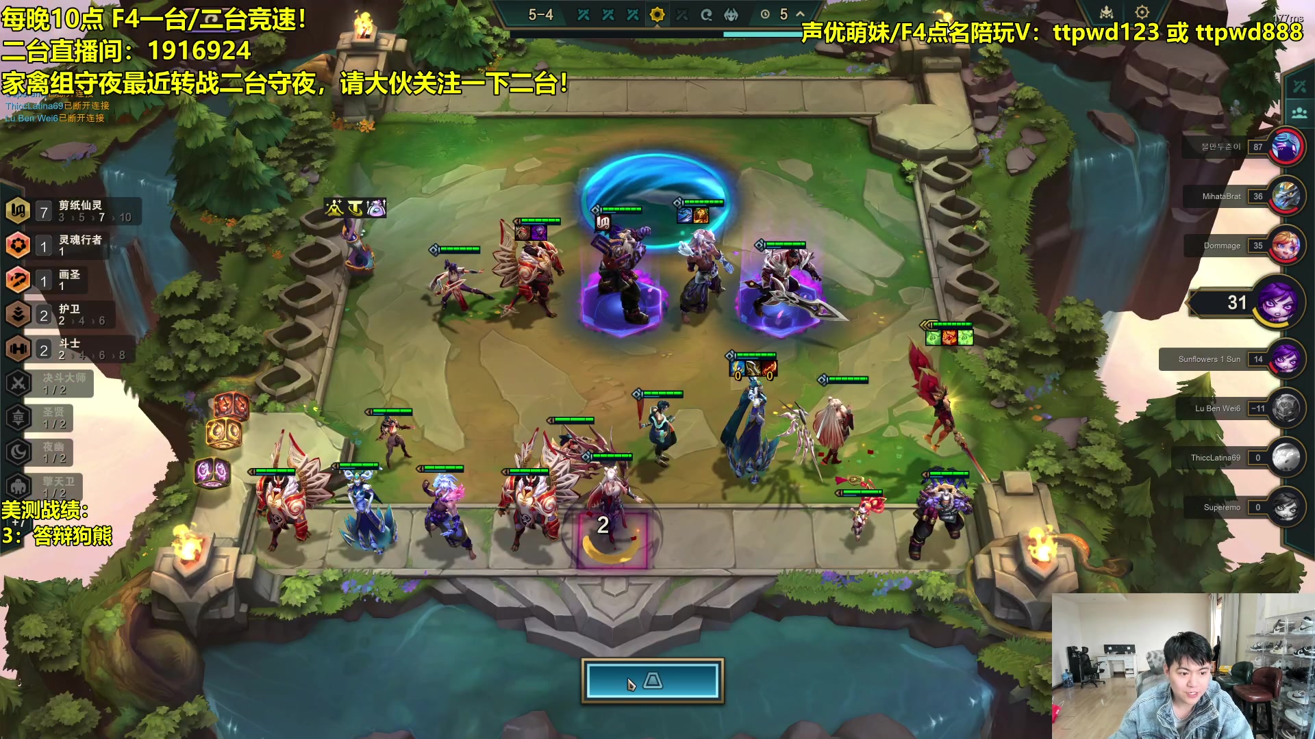 【2024-03-06 15点场】阿涛皎月Carry：美测S11最强理解！！！