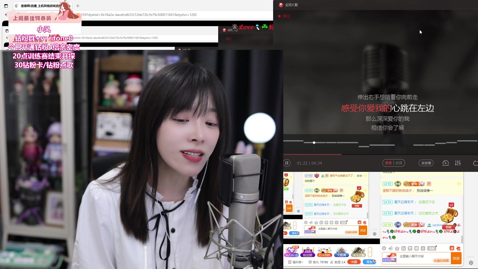 【2024-03-05 23点场】童猪啊i：唱会歌！（3倍亲密度）