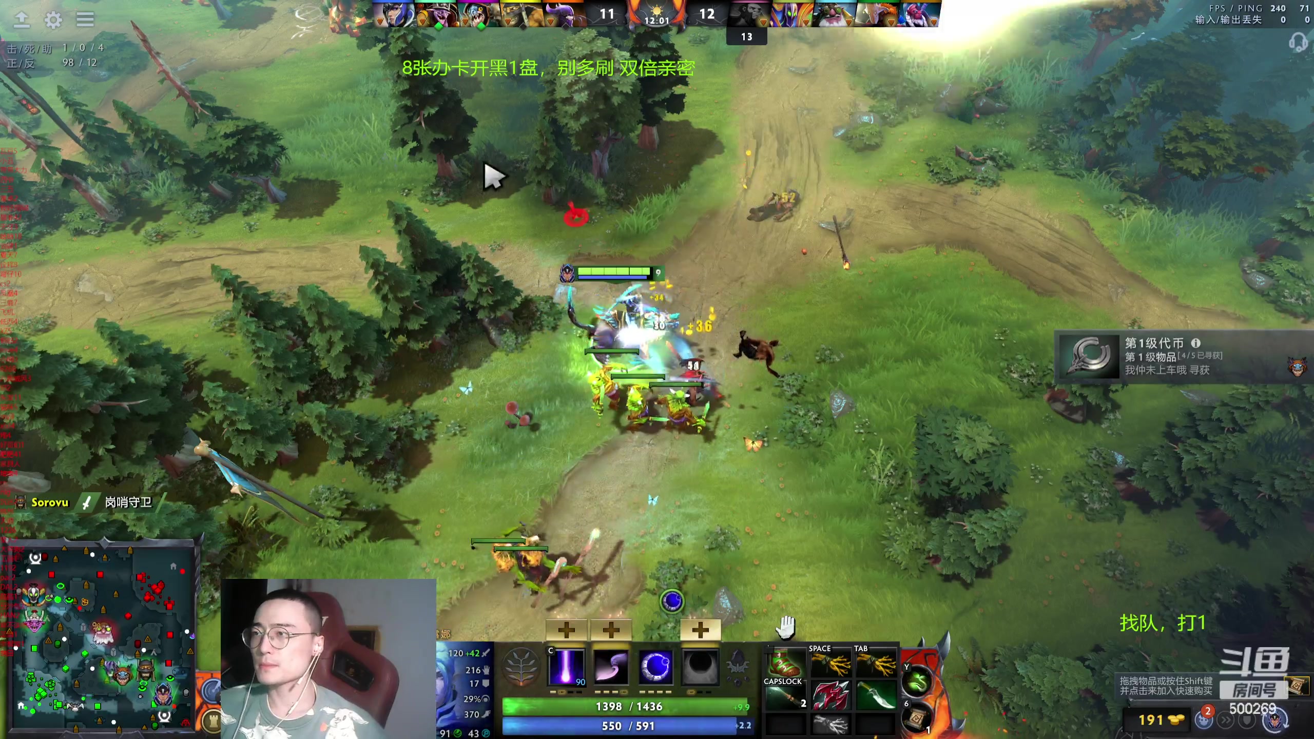 【2024-03-05 22点场】ok林仔：你懂1号位吗？