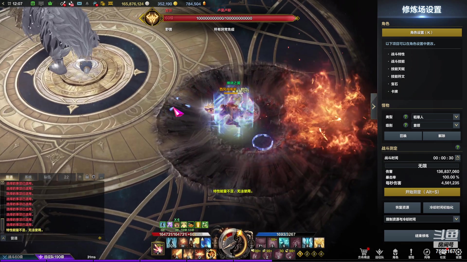 【2024-03-06 11点场】螃蟹Sam：【螃蟹】8个1580的日常