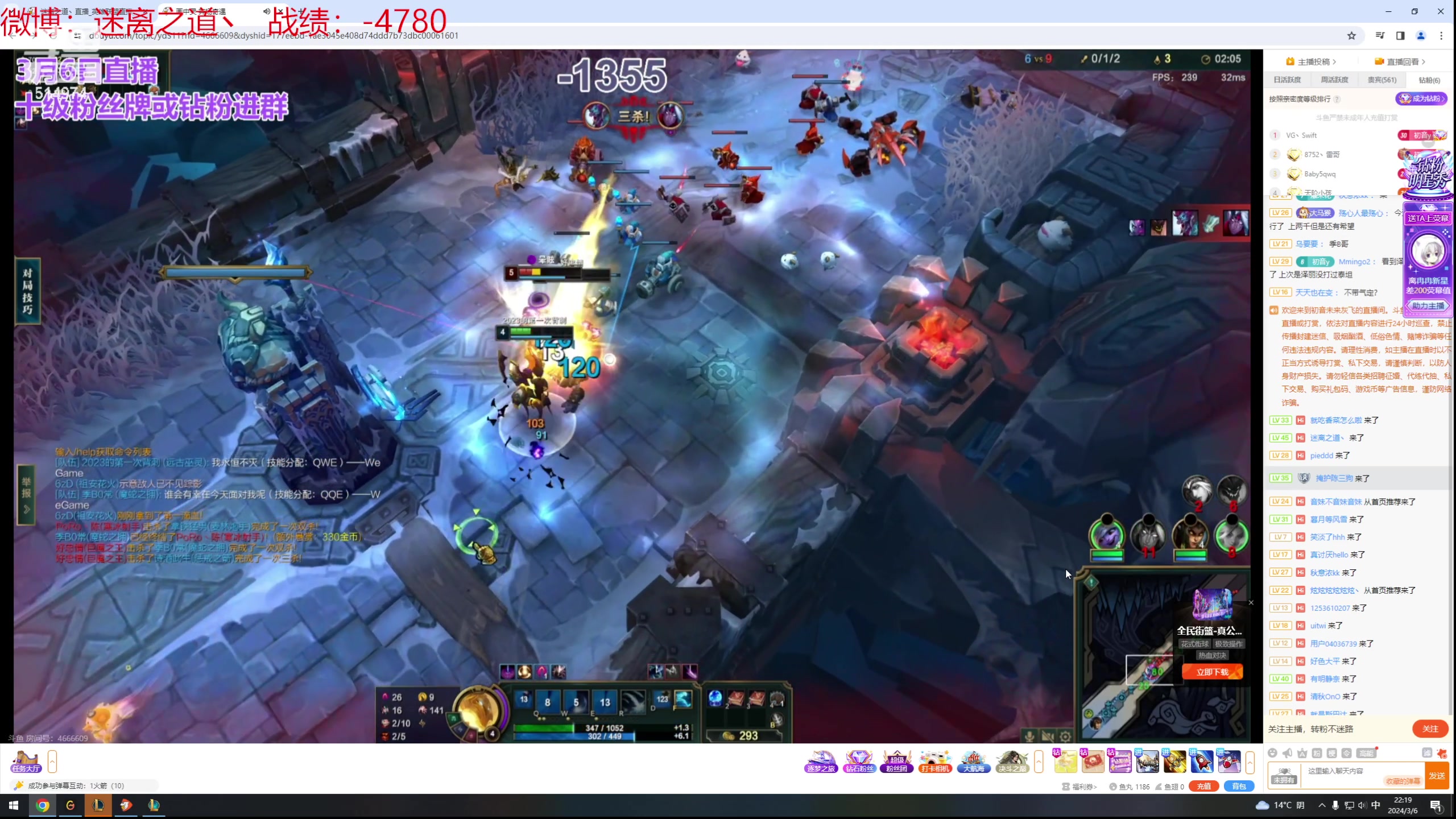 【2024-03-06 21点场】迷离之道丶：迷离劫：新人主播首播