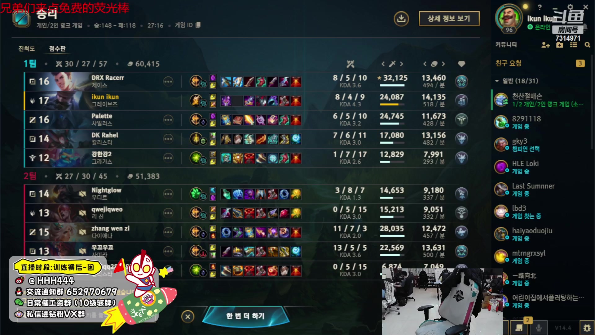 【2024-03-06 02点场】骇客H4cker：黄金双倍 韩服王者局上分中