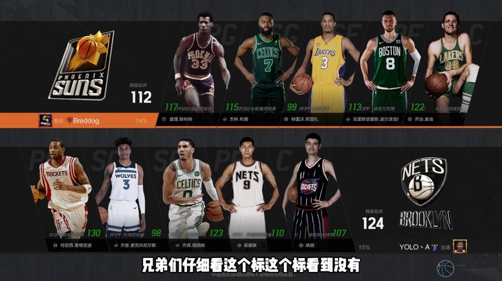 名人堂段位——匹配到全服第二，让我们来学习高手的细节处理