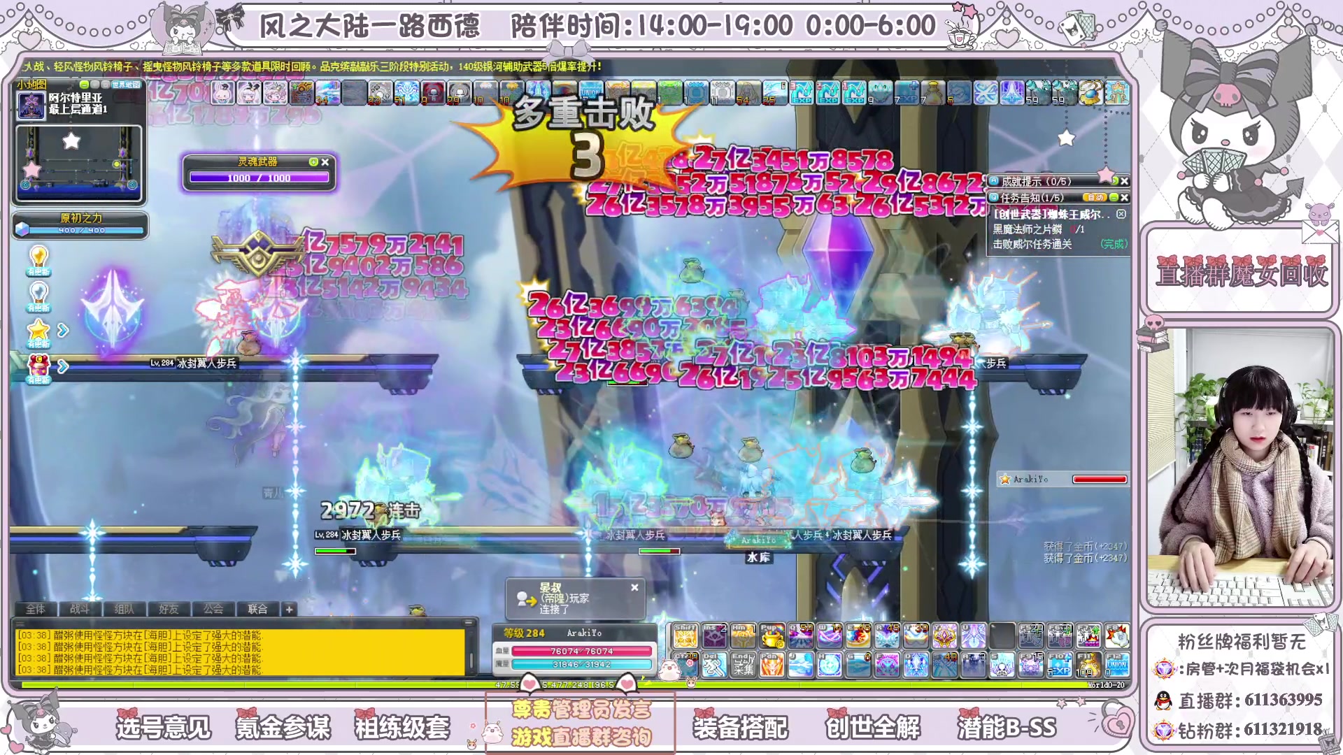 【2024-3-5 3点场】顾青ArakiYoko:青儿：285顶峰相见