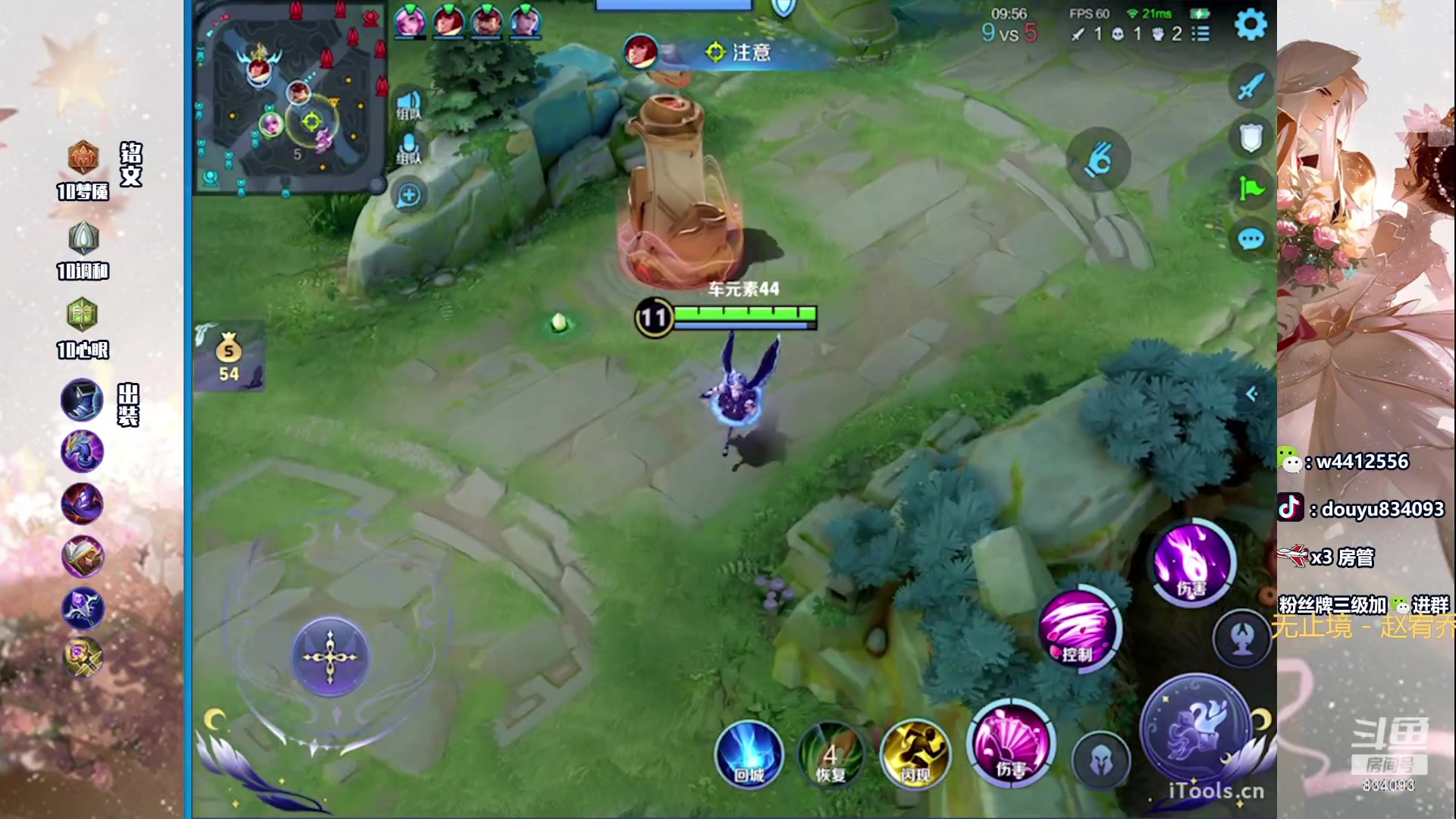 【2024-03-06 21点场】小飞Avery：国服小乔：小乔要努力变强！