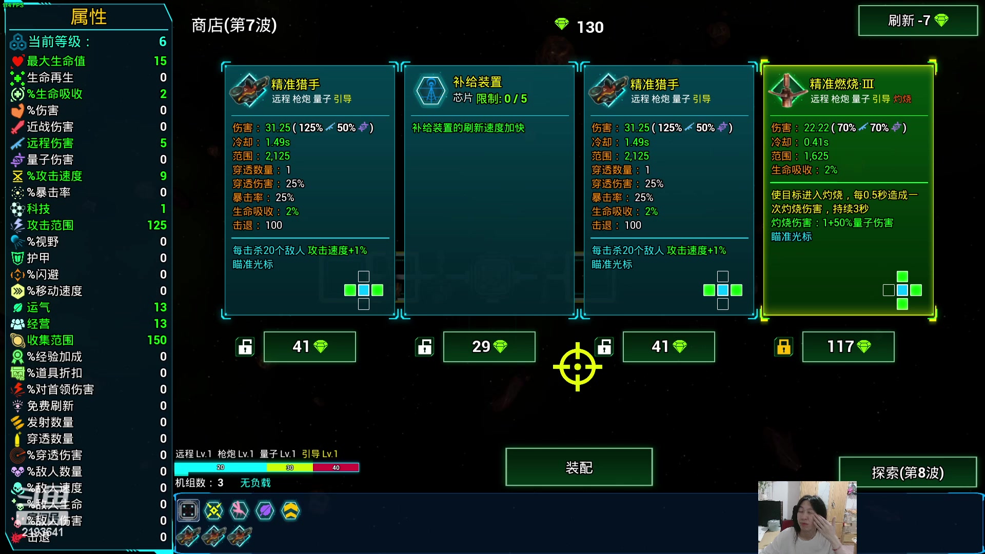 【2024-03-05 22点场】黑麦whisky丶：游戏名：星际意志