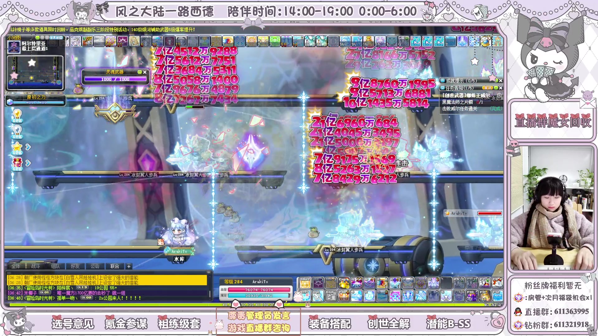 【2024-3-5 6点场】顾青ArakiYoko:青儿：285顶峰相见