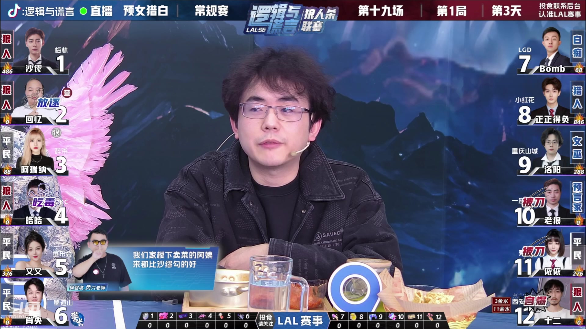 【2024-03-05 20点场】见清king：一座空城起飞！冲冲冲！~