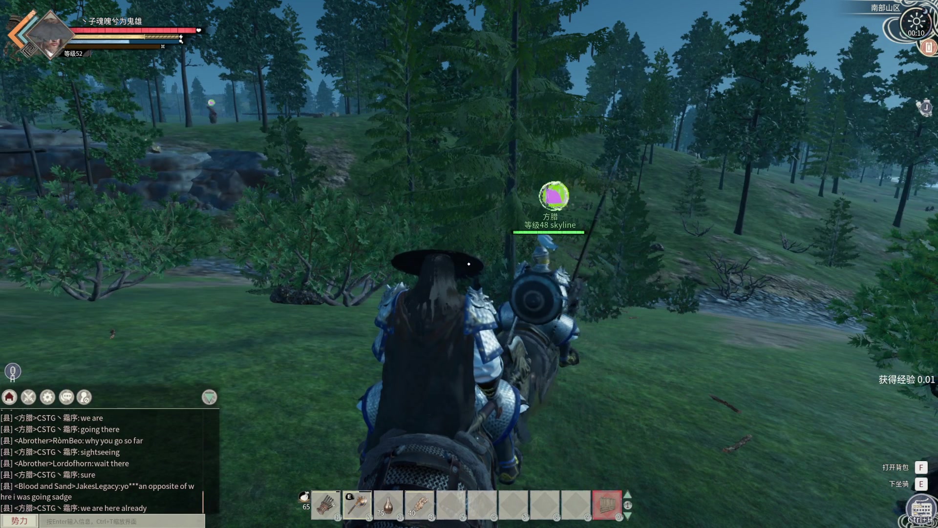 【2024-03-06 00点场】丶子魂魄兮为鬼雄：雄:调时差！早晨播