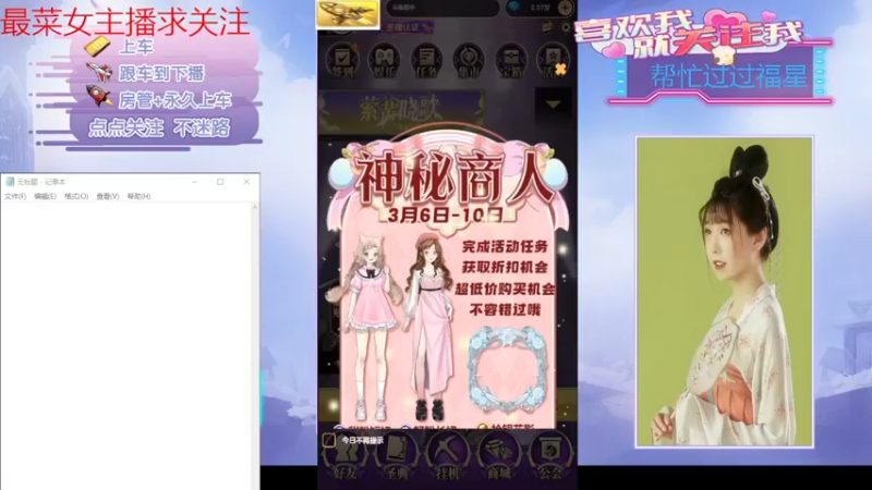 【2024-03-06 19点场】停留在雨中Cium：#天天狼人#来了哦