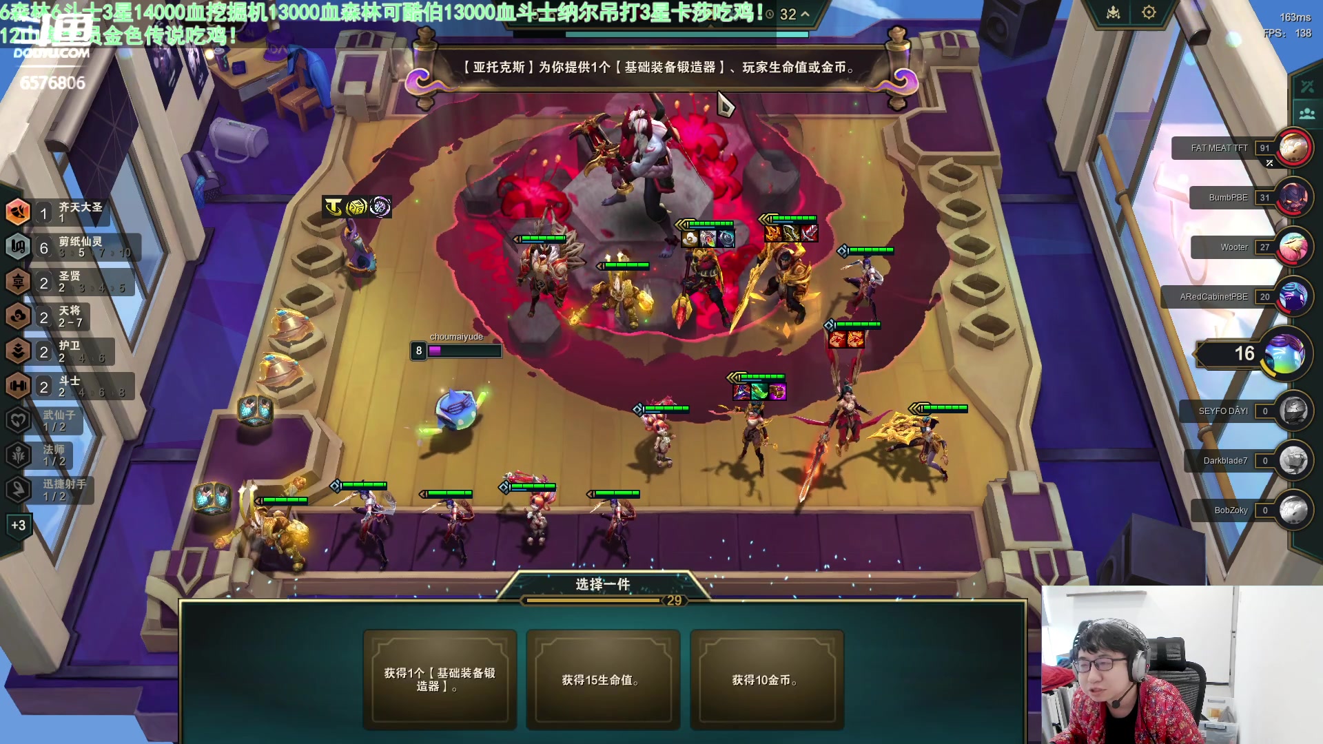 【2024-03-06 08点场】福星哥呀：统治美测！！！！！