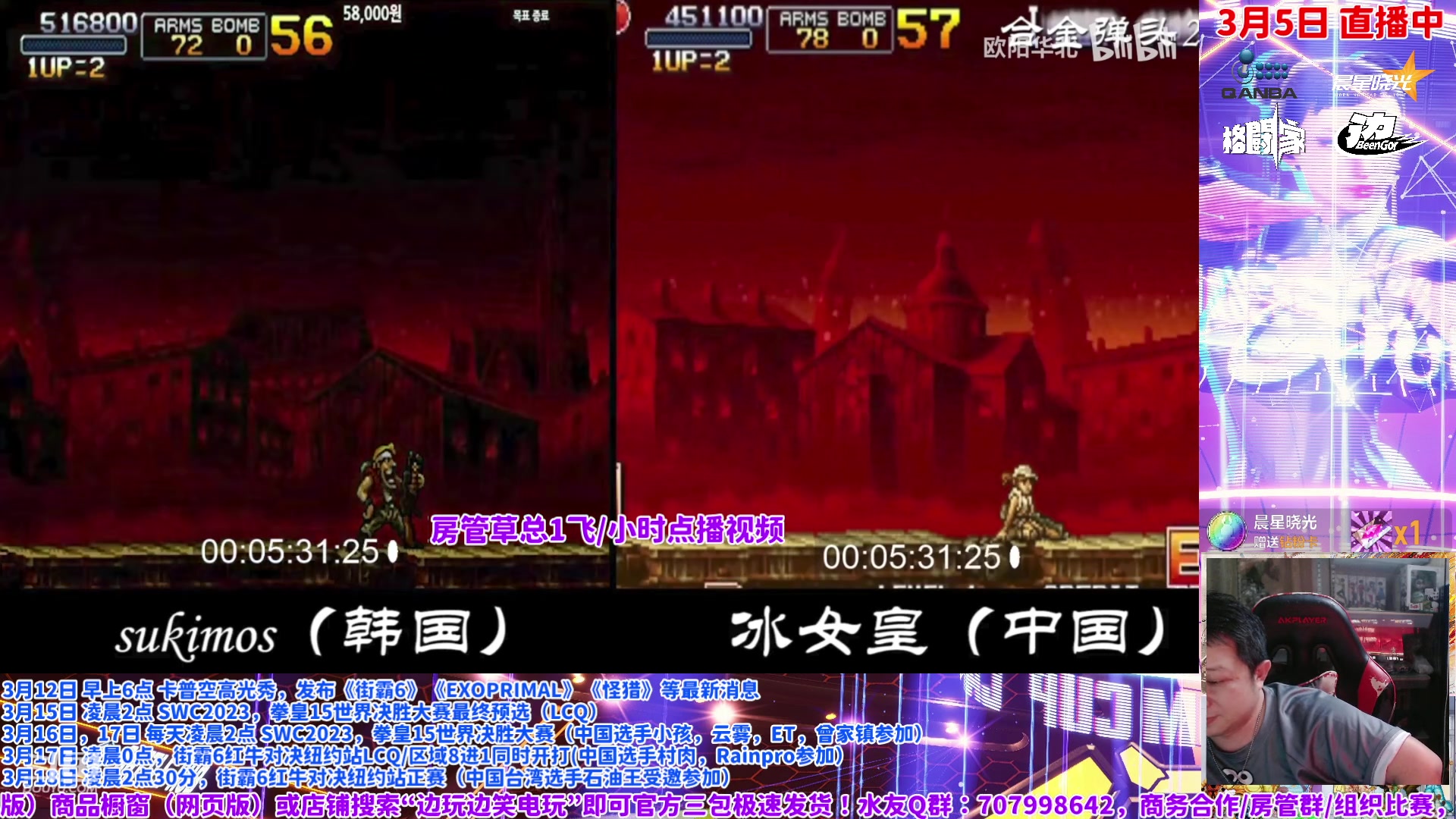 【2024-03-05 18点场】边哥BeenGor：通往纽约！复盘中国选手村肉红牛加拿大预选