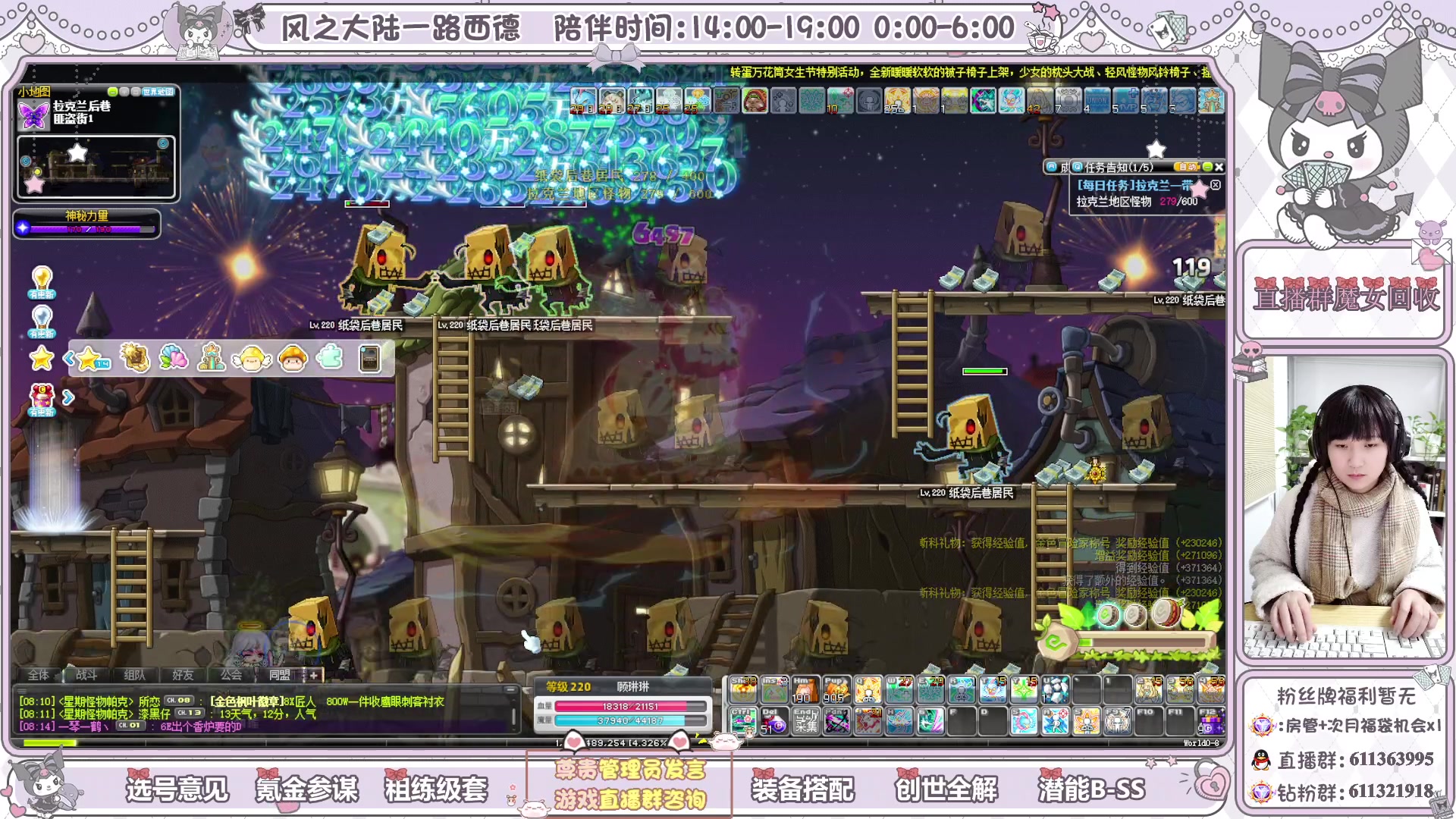 【2024-3-3 8点场】顾青ArakiYoko:青儿：285顶峰相见