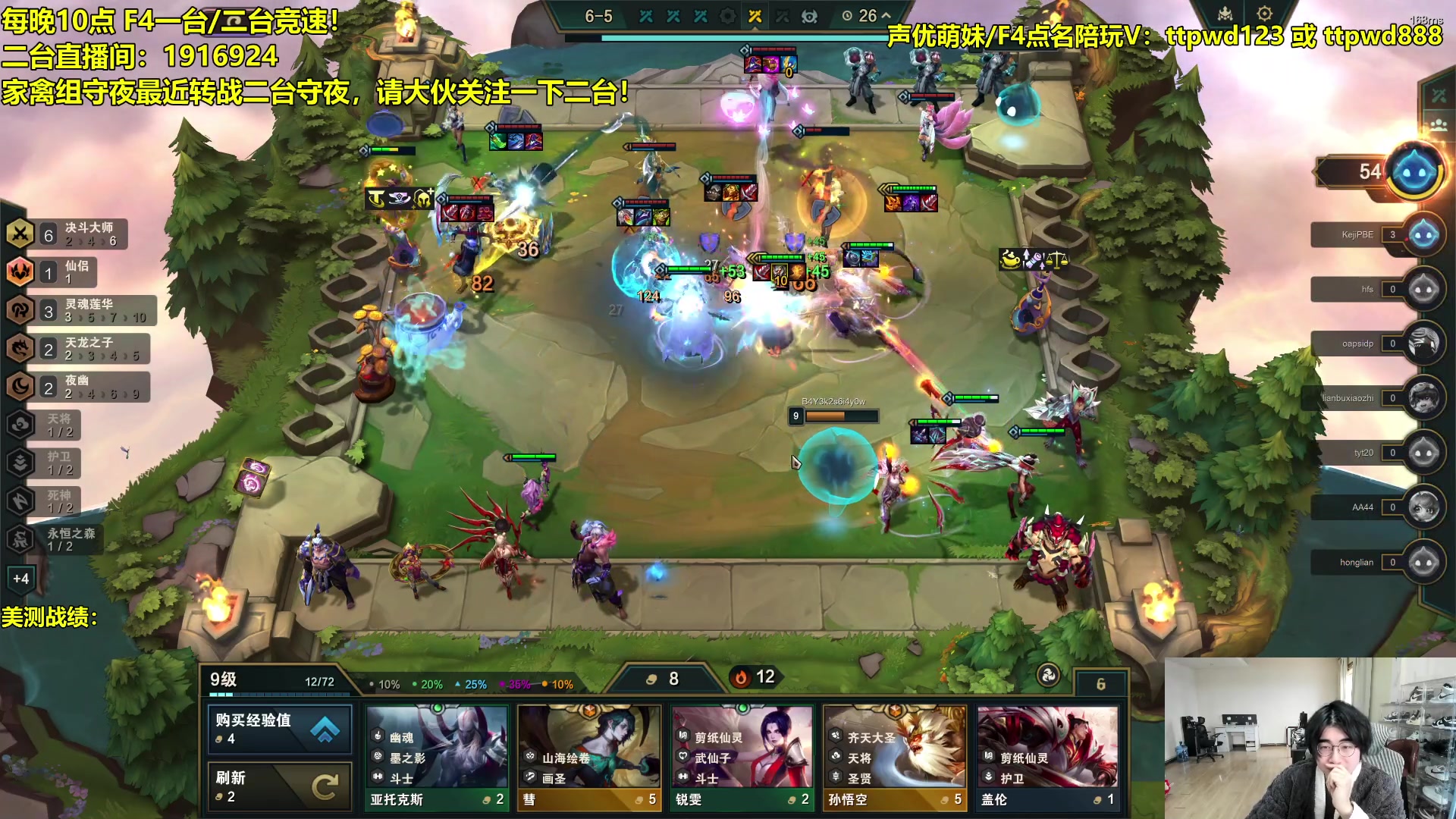 【2024-03-06 09点场】阿涛皎月Carry：美测S11最强理解！！！